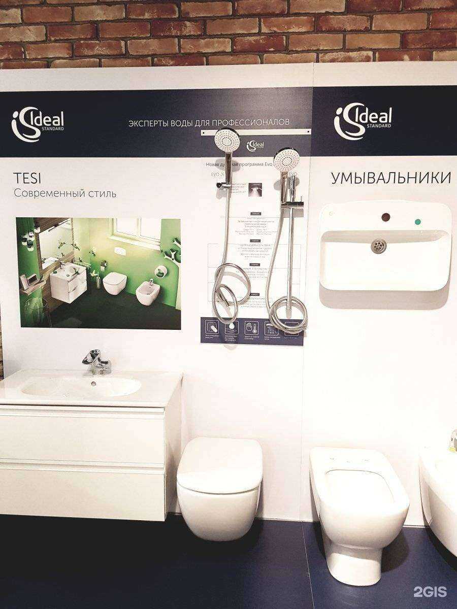 Отзывы на компанию Уфаванна.ru в г. Уфа c фото