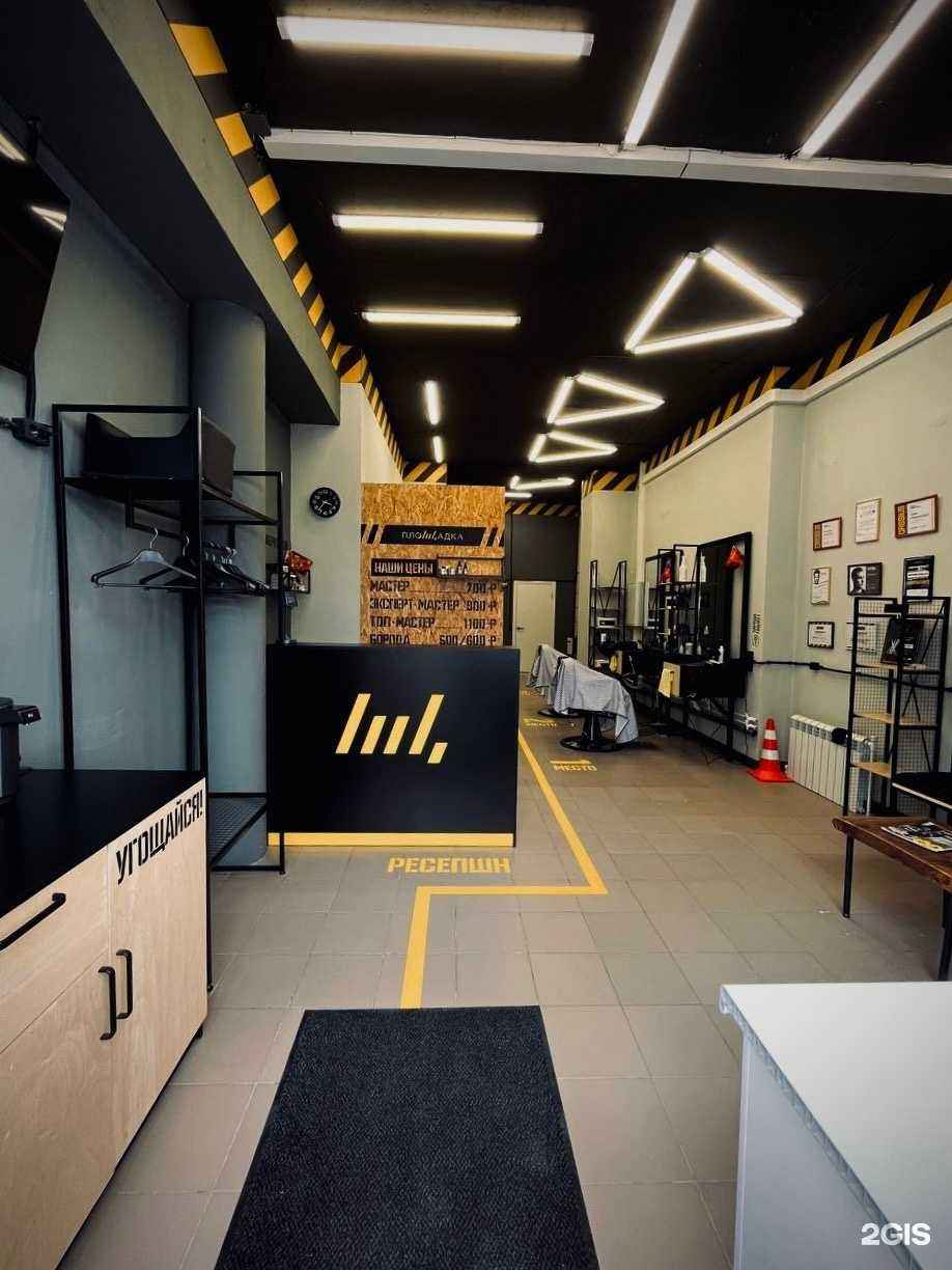 Отзывы на компанию Площадка в г. Вологда c фото