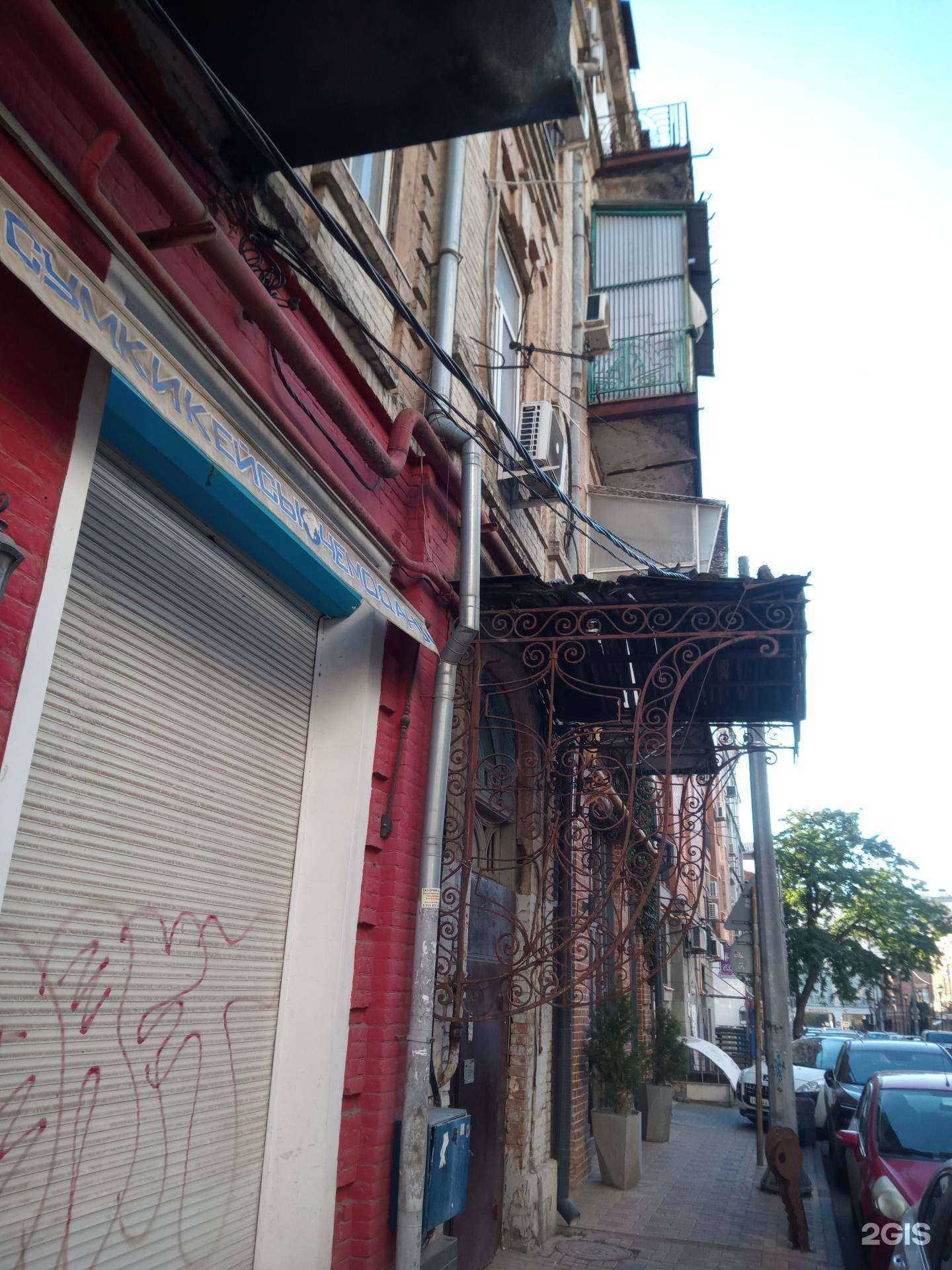 Отзывы на компанию Маралин в Ростове-на-Дону c фото - фотография 2 из 2