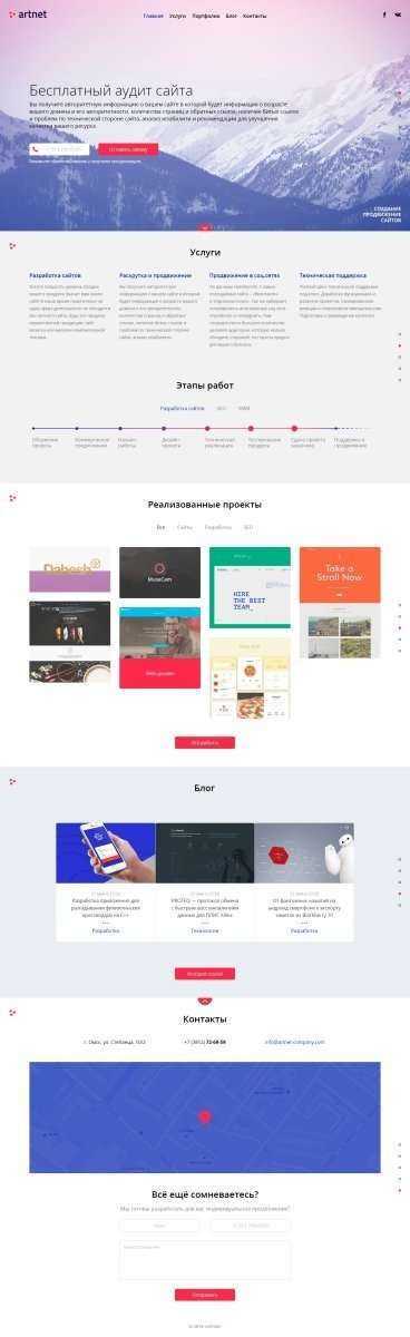 Отзывы на компанию Art.Blamo в Омске c фото