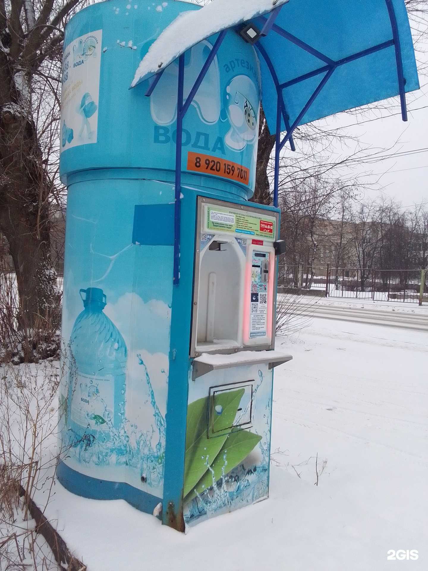 Отзывы на компанию Артезианская вода в Твери c фото