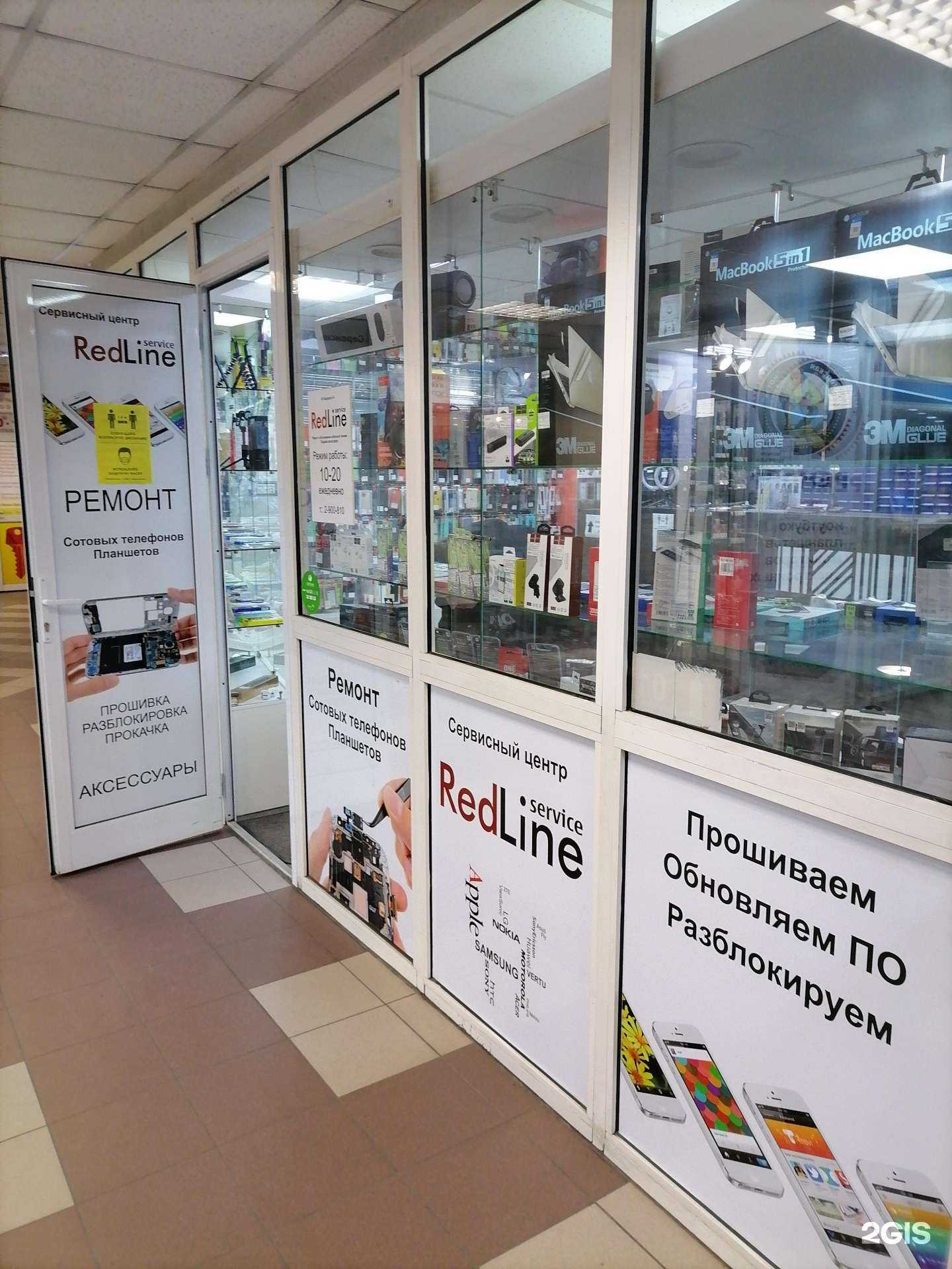 Отзывы на компанию Redline service в г. Владивосток c фото