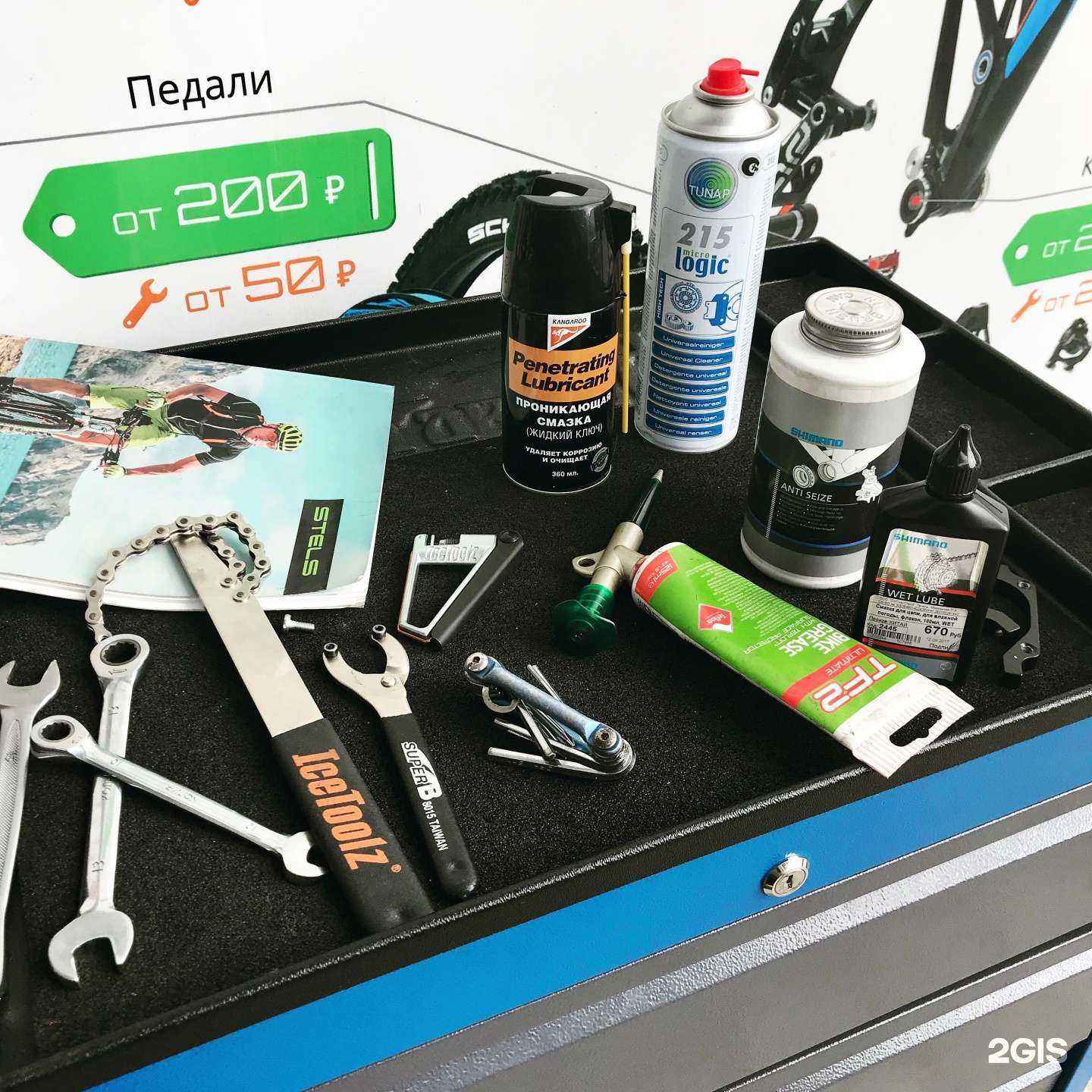 Отзывы на компанию ВелоТочка в Невинномысске c фото