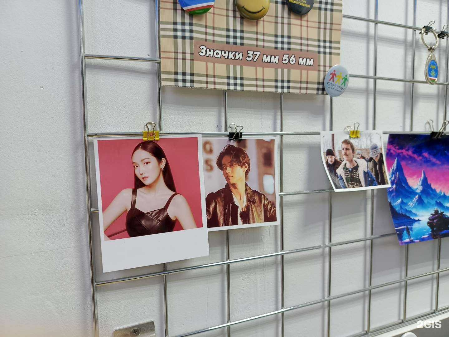 Отзывы на компанию Формат в Якутске c фото