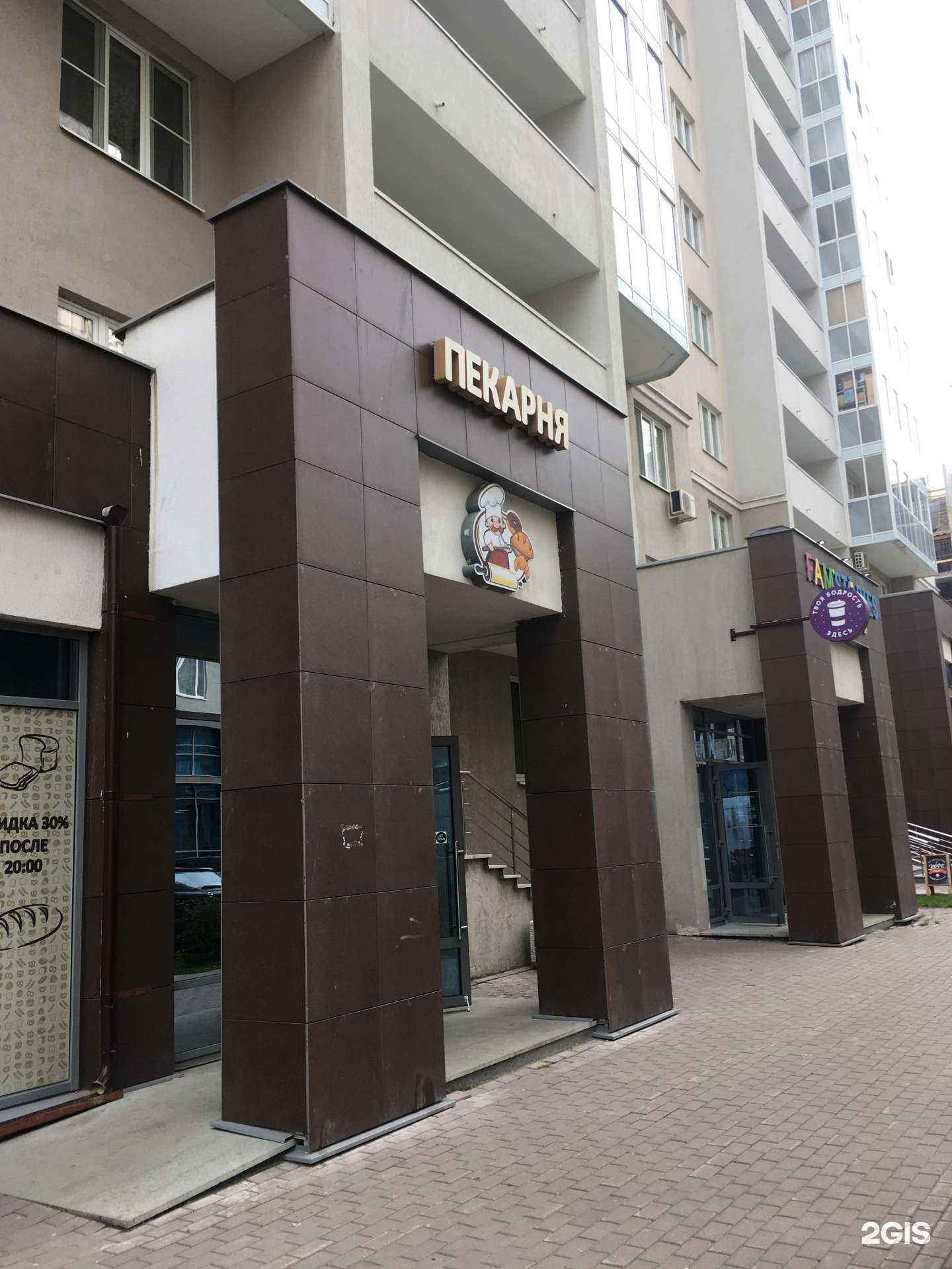 Отзывы на компанию Михеев в Екатеринбурге c фото