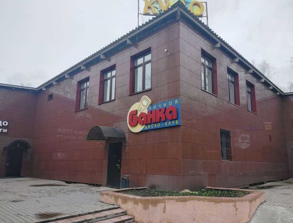 Отзывы на компанию Банка в г. Красногорск c фото