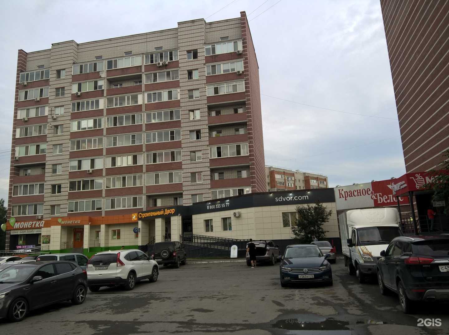 Отзывы на компанию Freeskate в Тюмени c фото - фотография 2 из 2