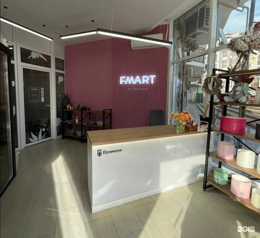 Отзывы на компанию Fmart by flowwow X Black sea в г. Геленджик c фото
