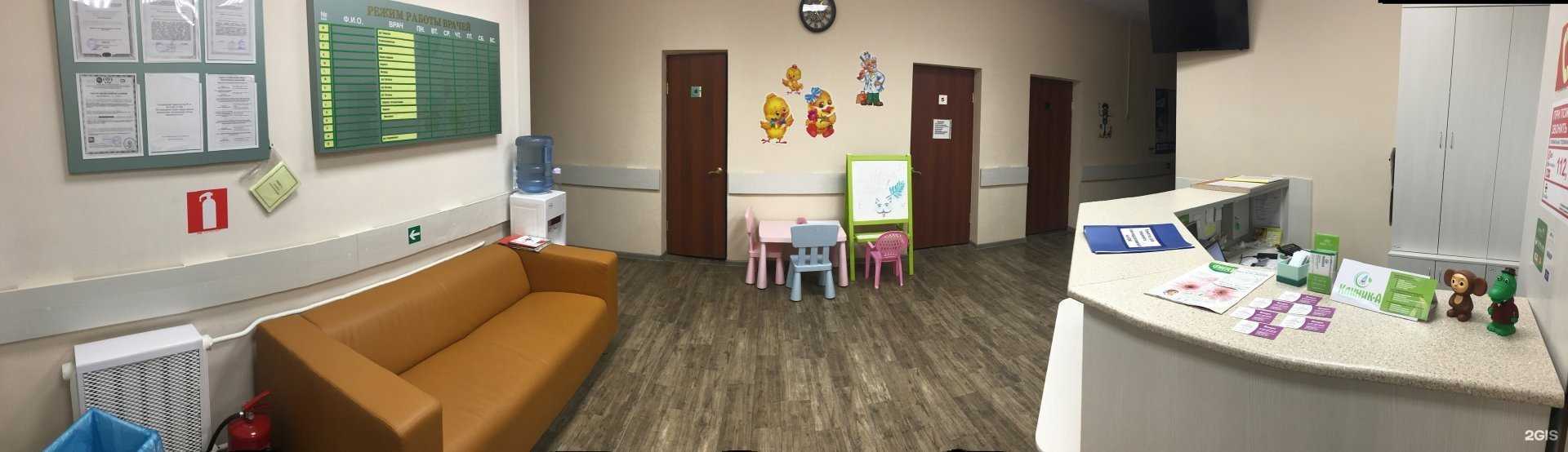 Отзывы на компанию А-Клиник в Уфе c фото