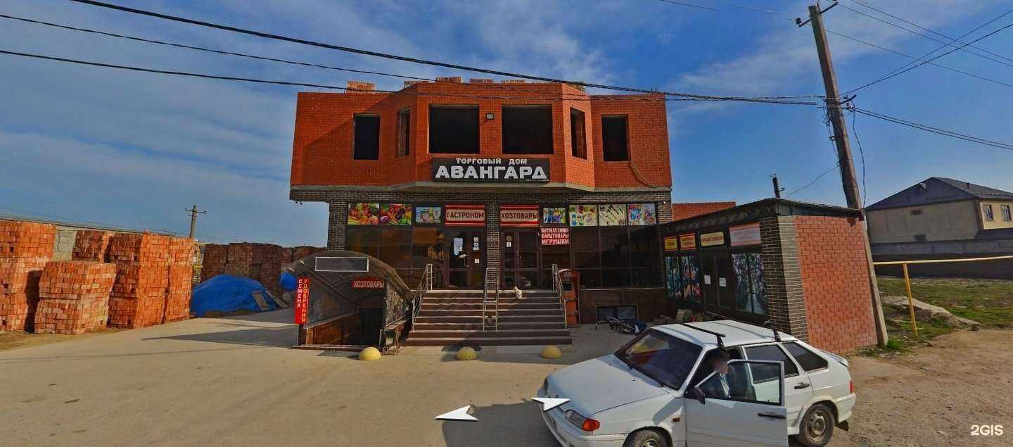 Отзывы на компанию Авангард в Каспийске c фото