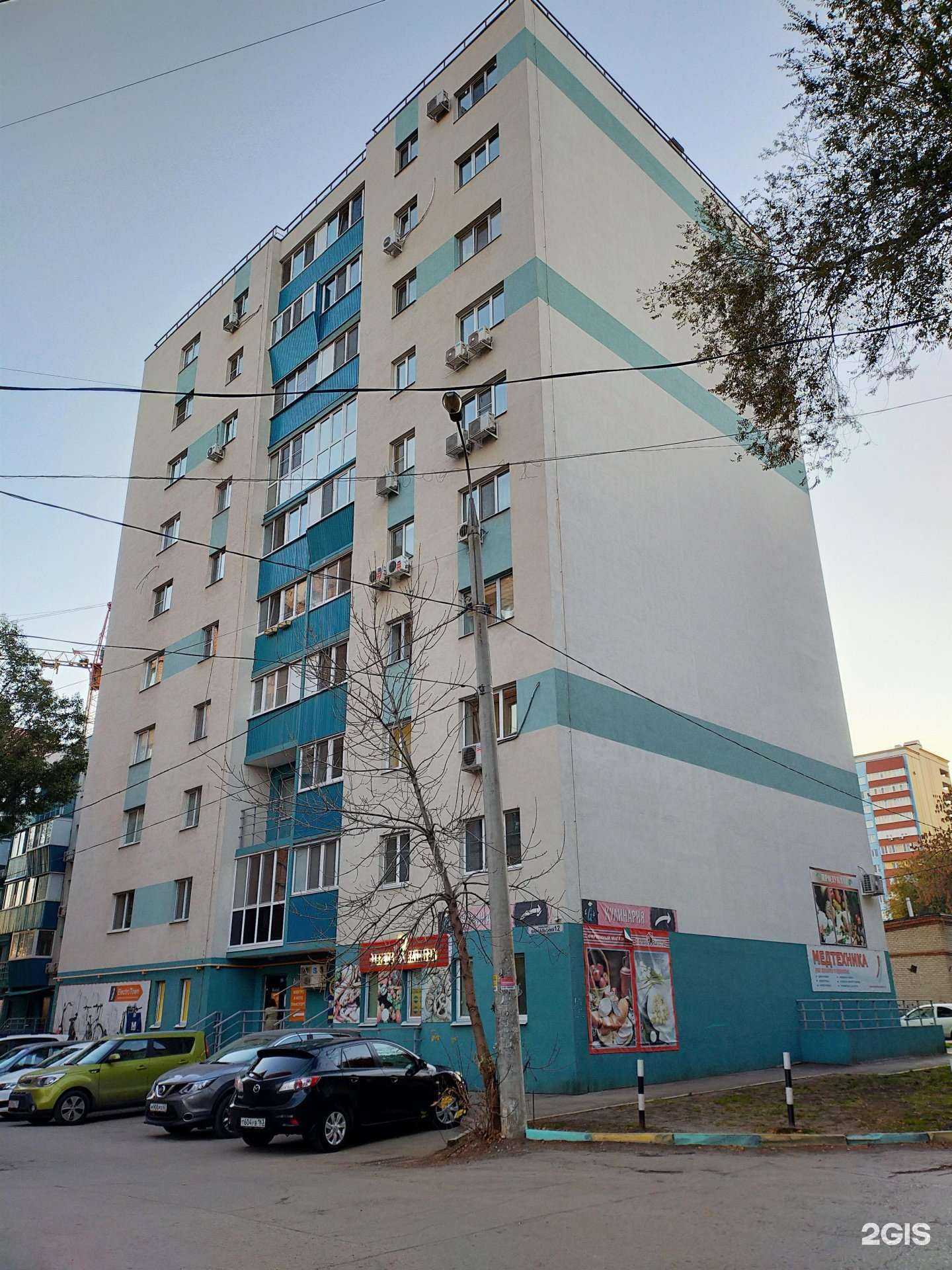 Отзывы на компанию ElectroTown в Самаре c фото - фотография 2 из 2