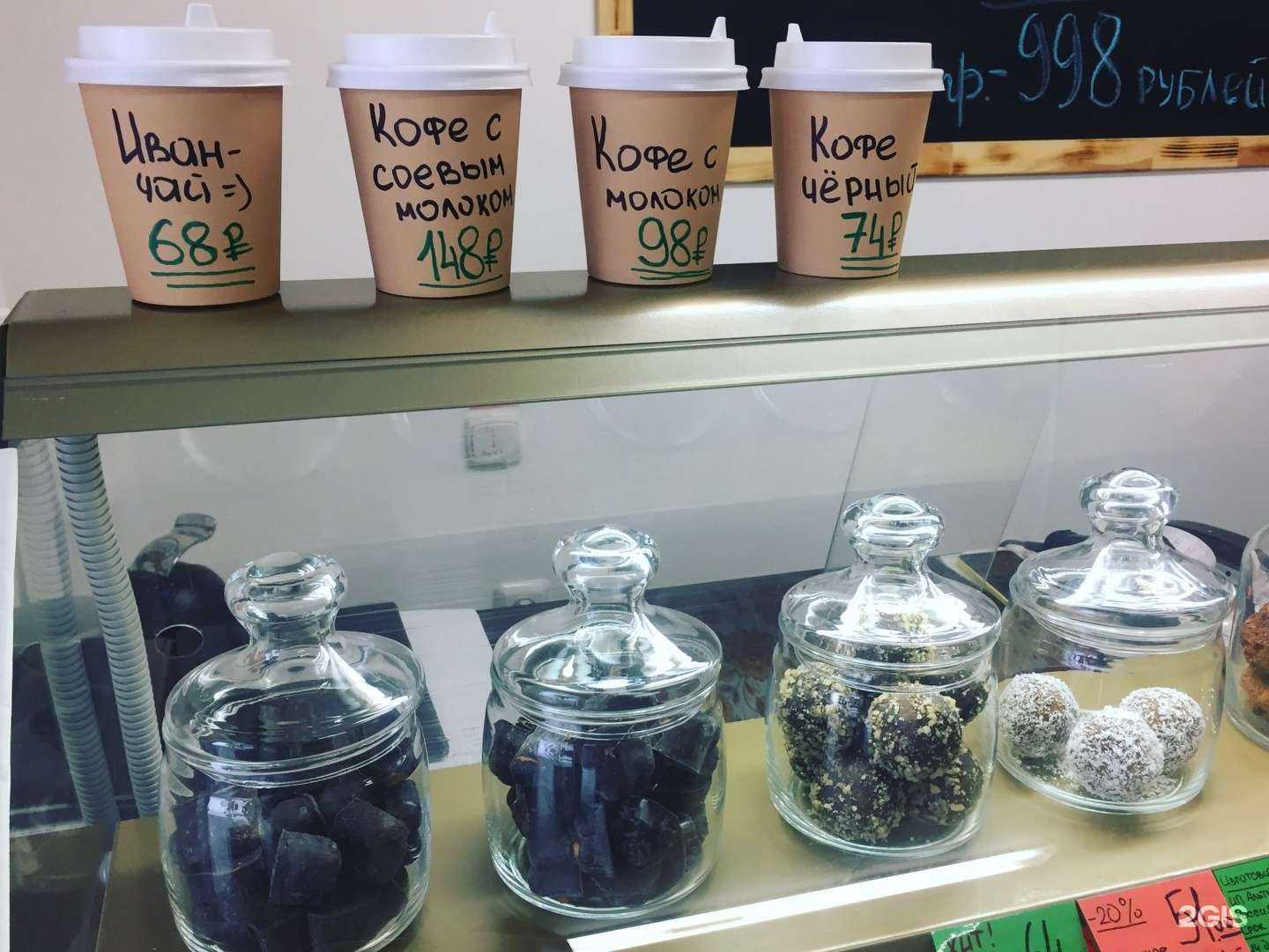 Отзывы на компанию Укроп в г. Челябинск c фото