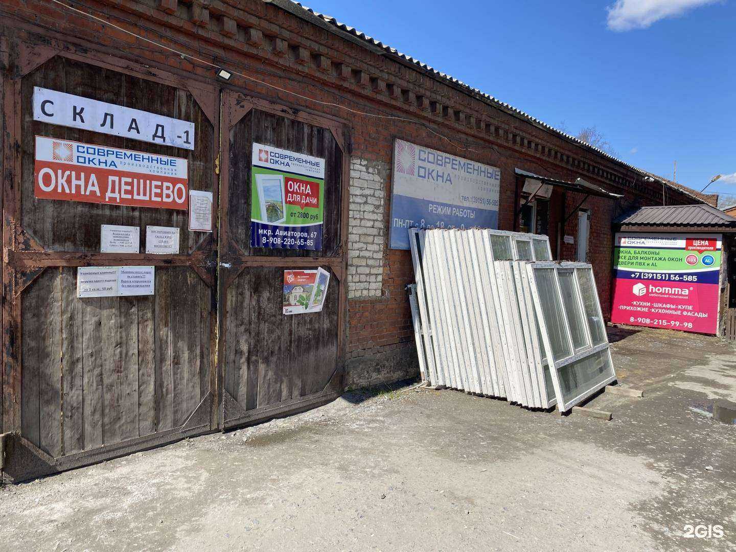 Отзывы на компанию В соснах в Ачинске c фото - фотография 2 из 2