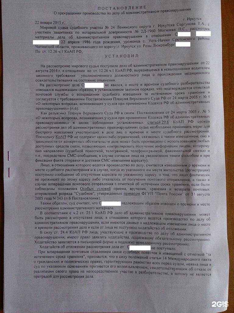 Отзывы на компанию Автоюрист в Краснодаре c фото