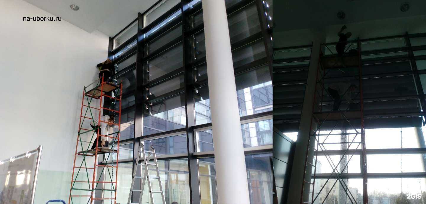 Отзывы на компанию На-Уборку в Новороссийске c фото