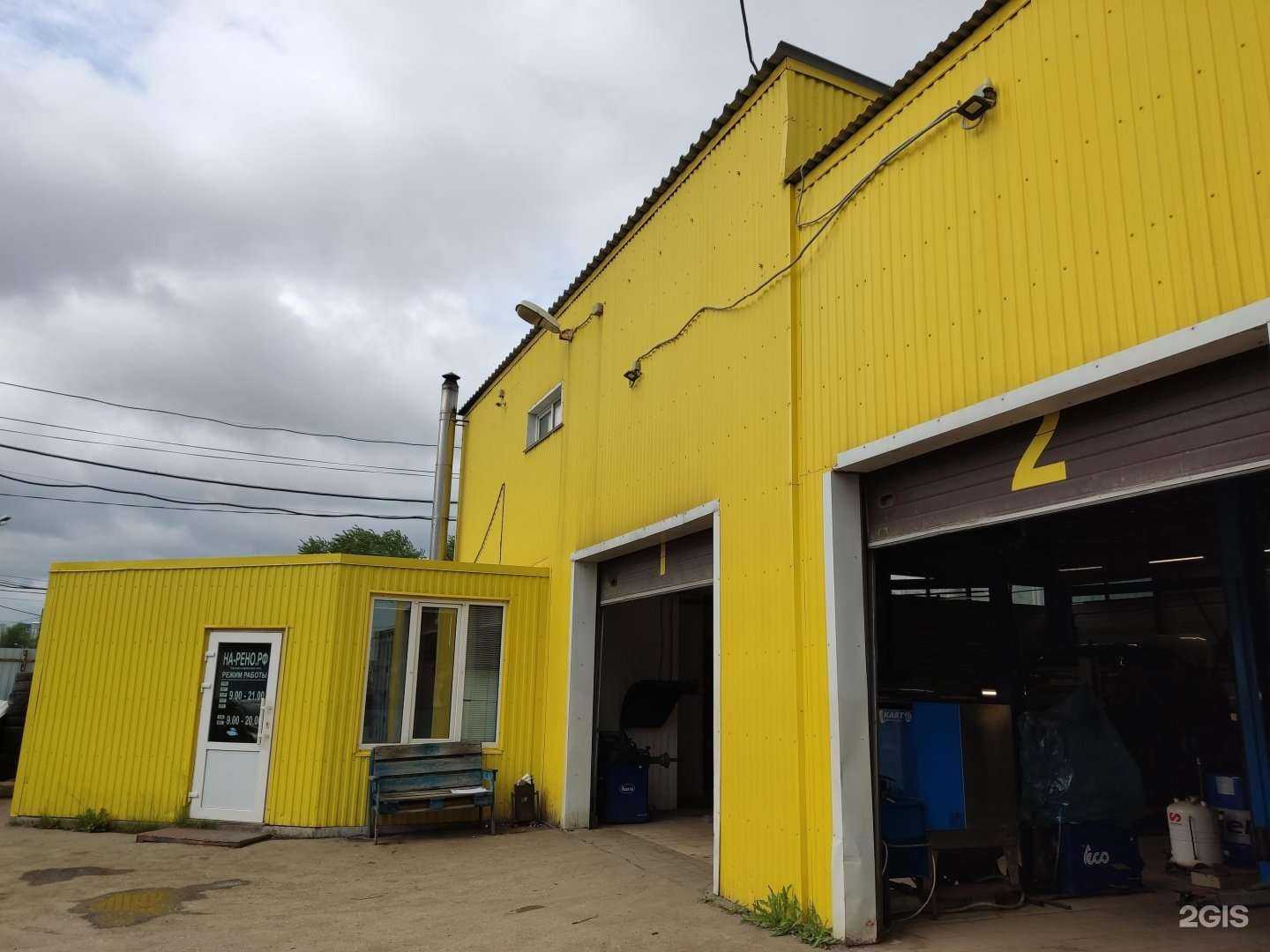 Отзывы на компанию Сеть специализированных магазинов автозапчастей в Перми c фото