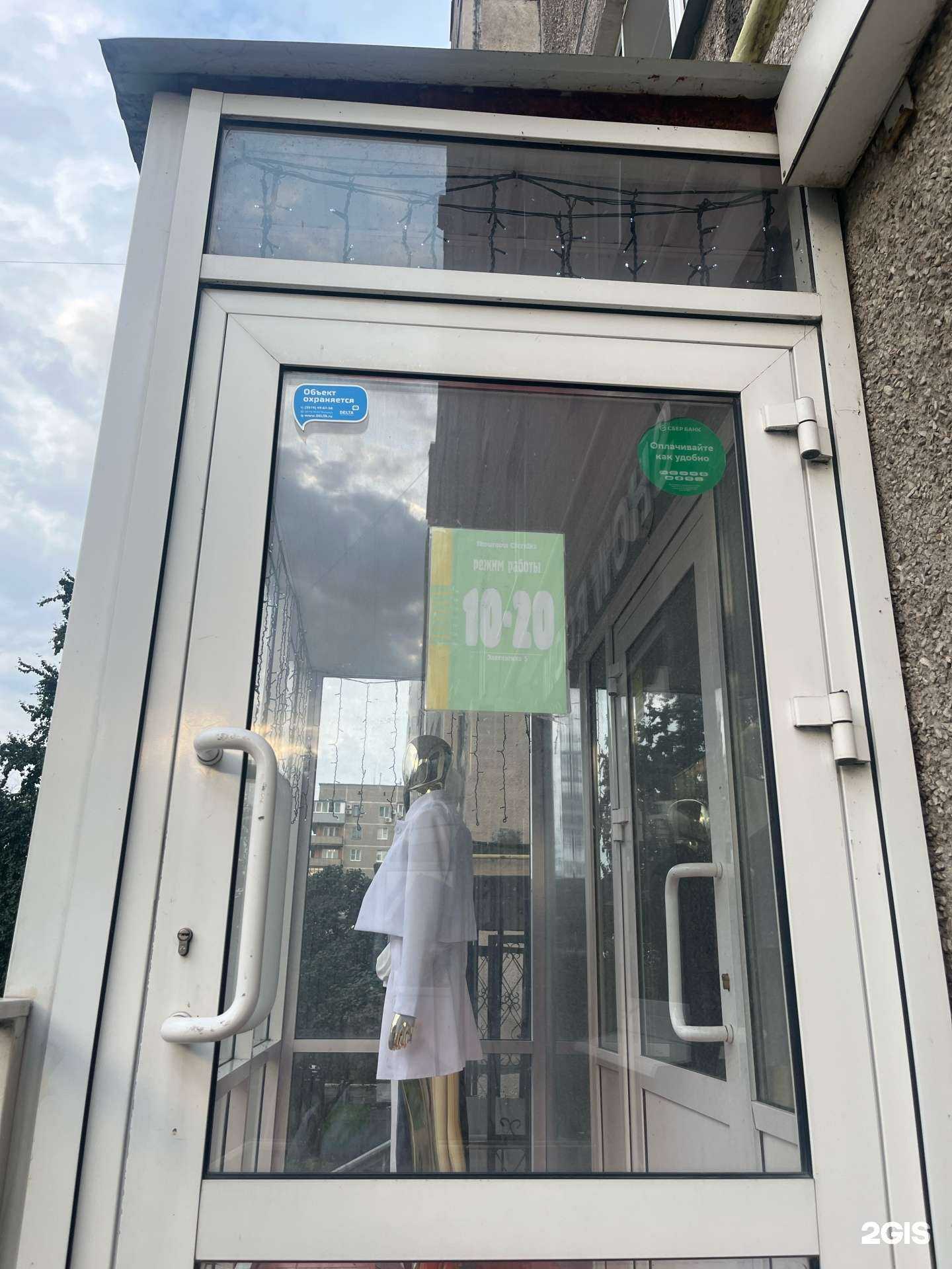 Отзывы на компанию Showroom chernika в г. Магнитогорск c фото