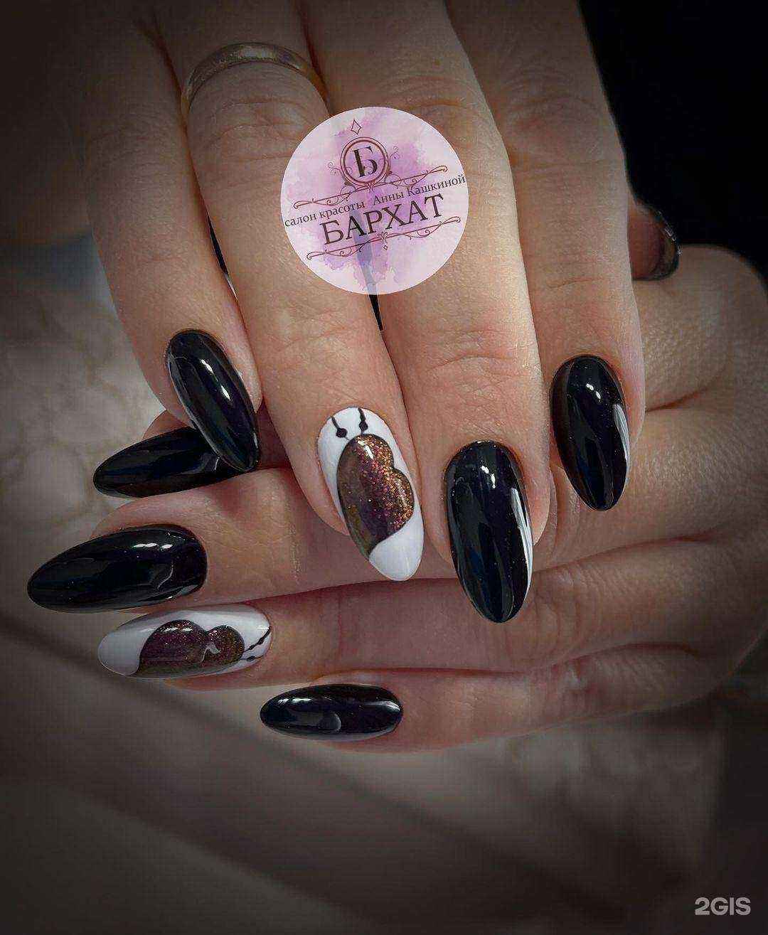 Отзывы на компанию Бархат в Новом Осколе c фото