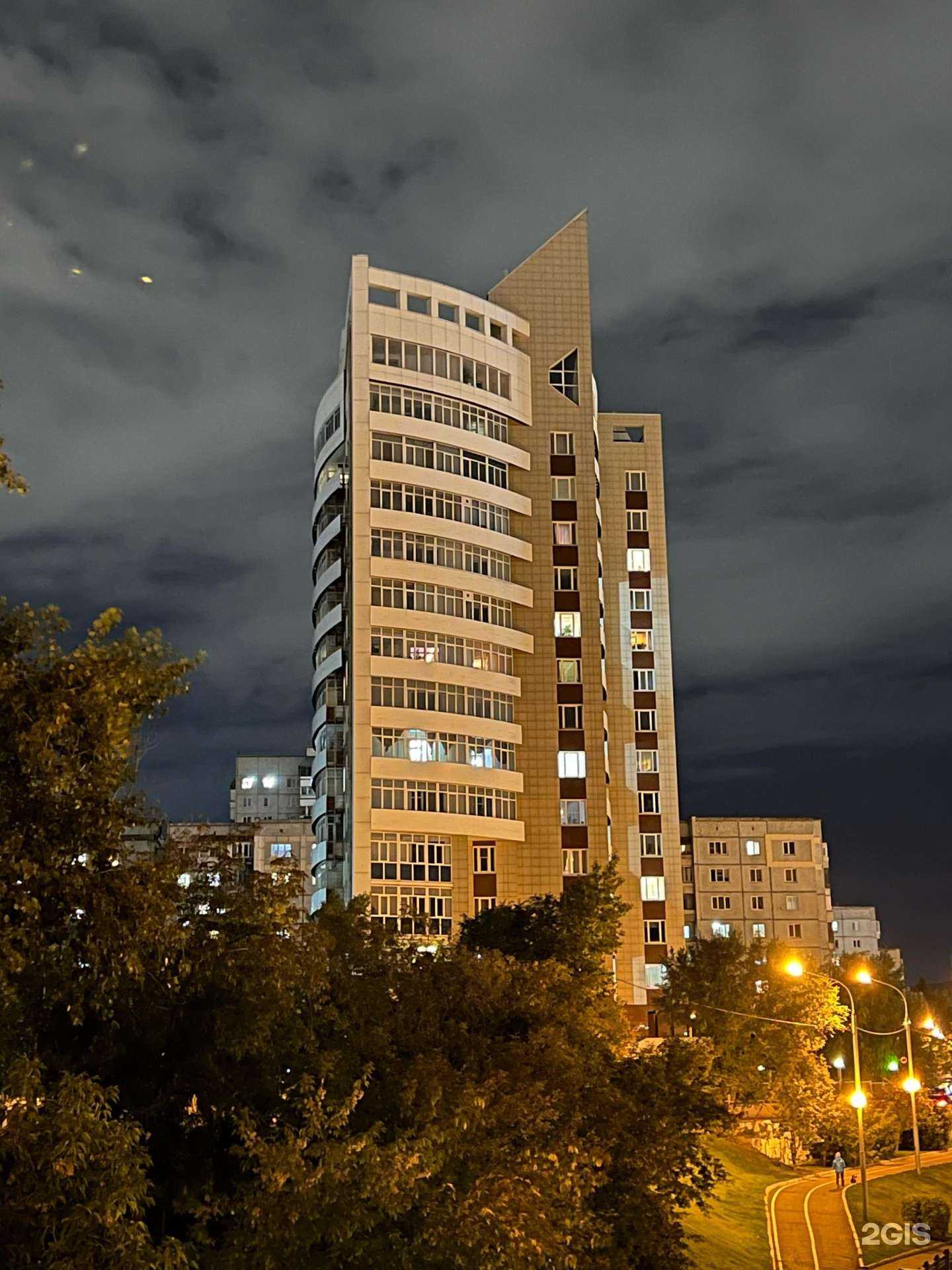 Отзывы на компанию Herbalife в Красноярске c фото