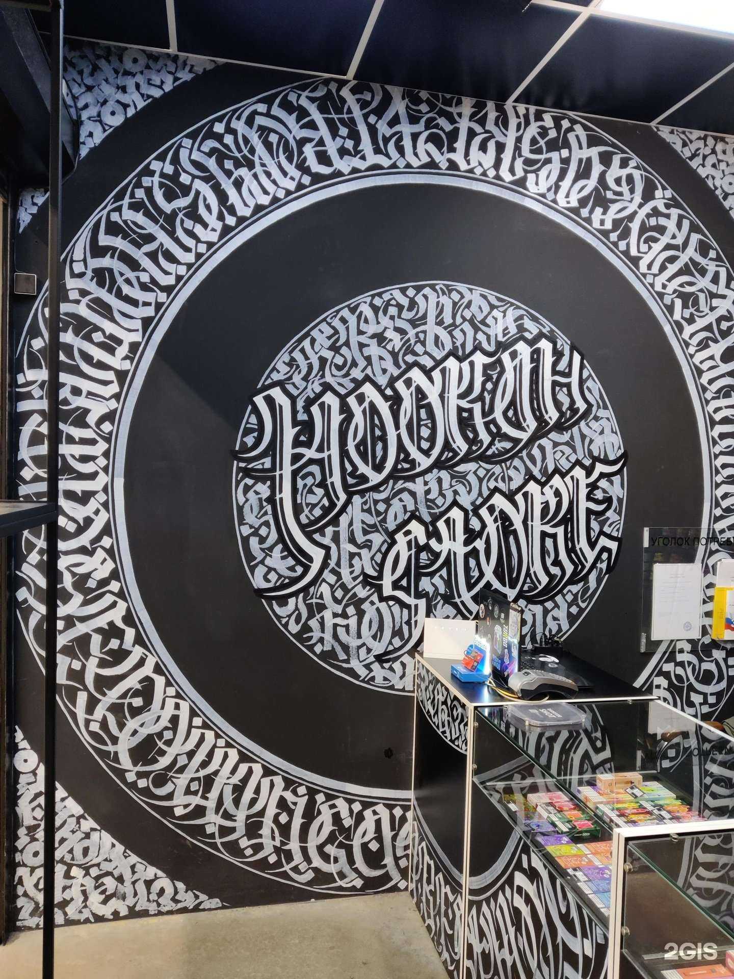 Отзывы на компанию Hookah Store в Тольятти c фото