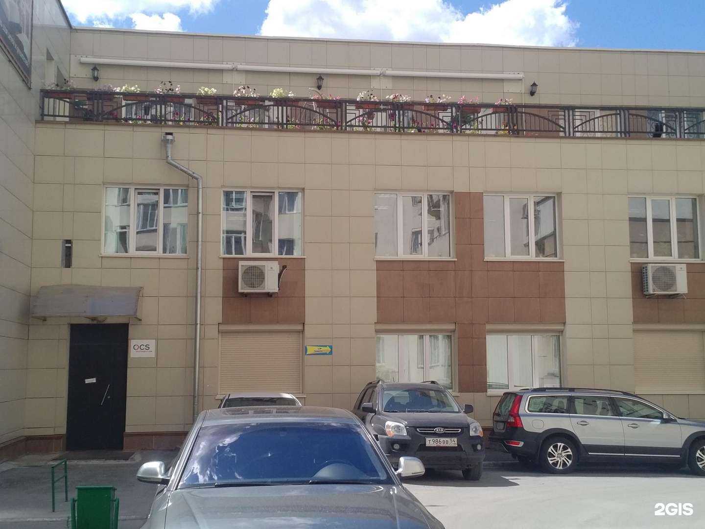 Отзывы на компанию О-си-эс-центр в Новосибирске c фото - фотография 2 из 2