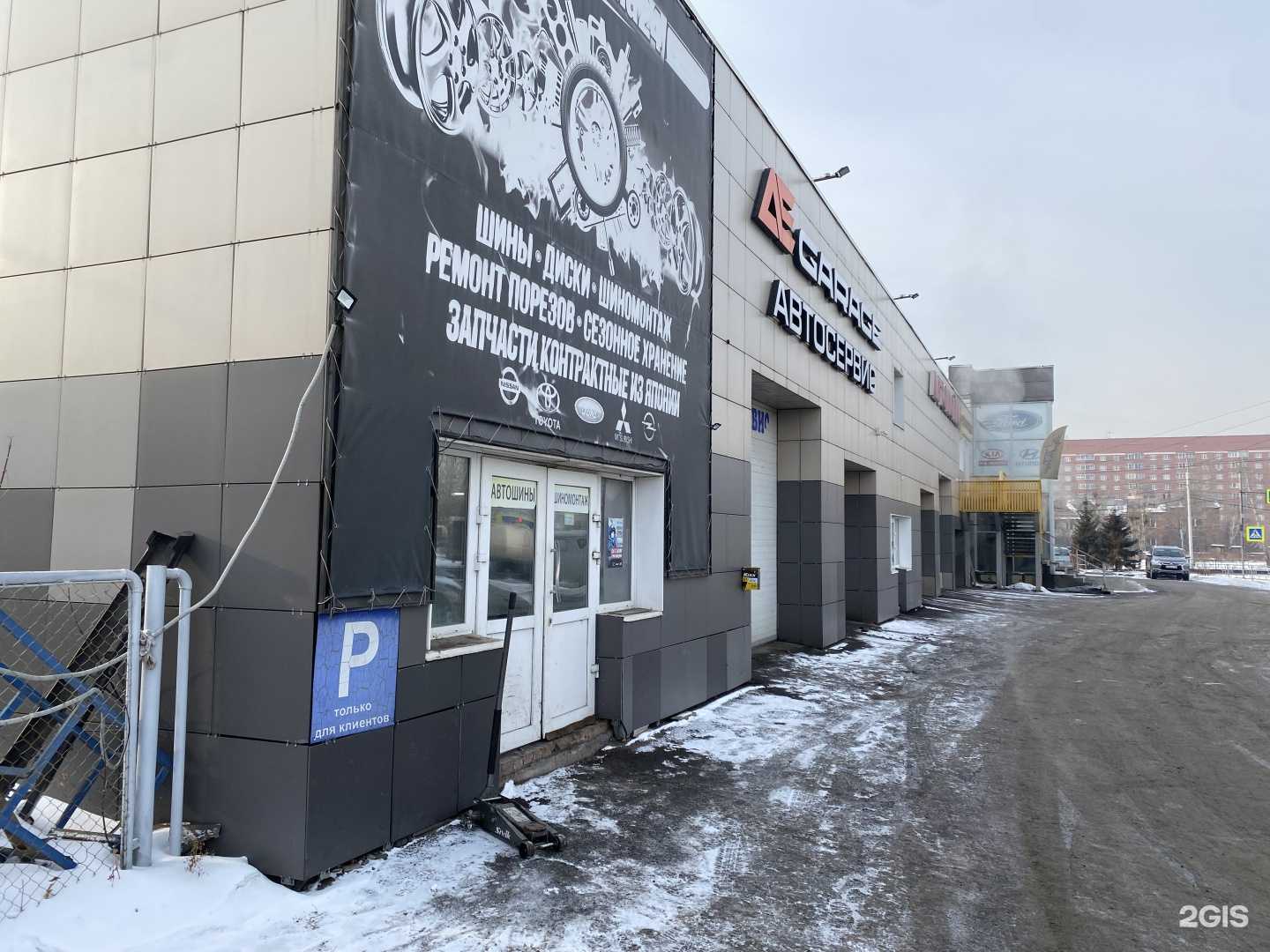 Отзывы на компанию НеПешком.COM в Красноярске c фото