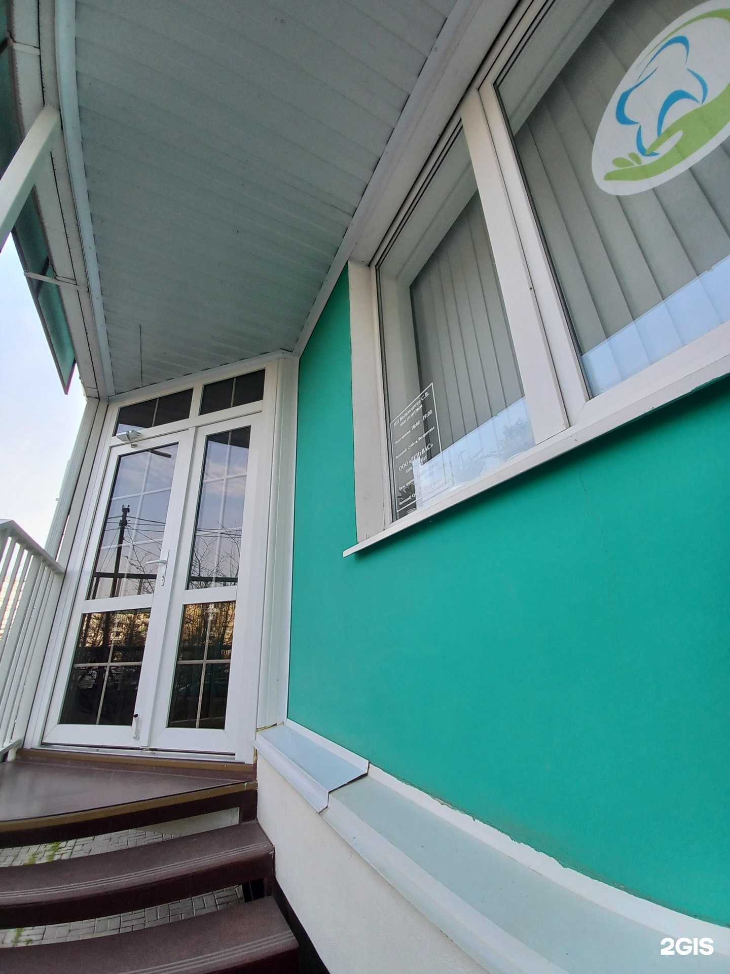 Отзывы на компанию Дентвас в Краснодаре c фото