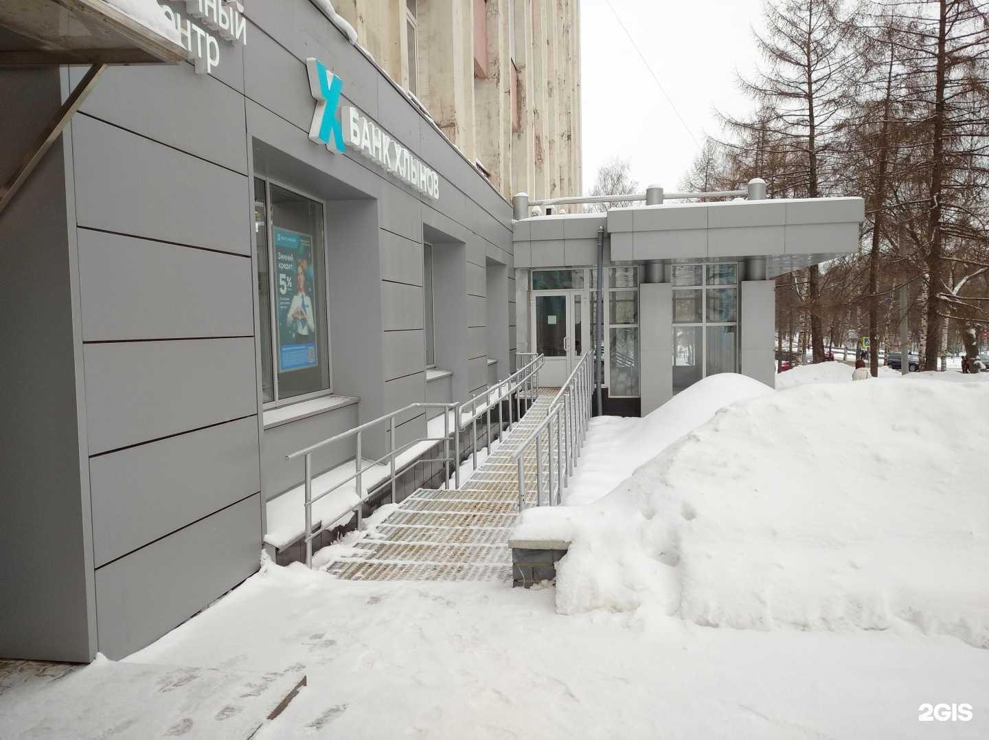 Отзывы на компанию Центр Плюс в г. Киров c фото