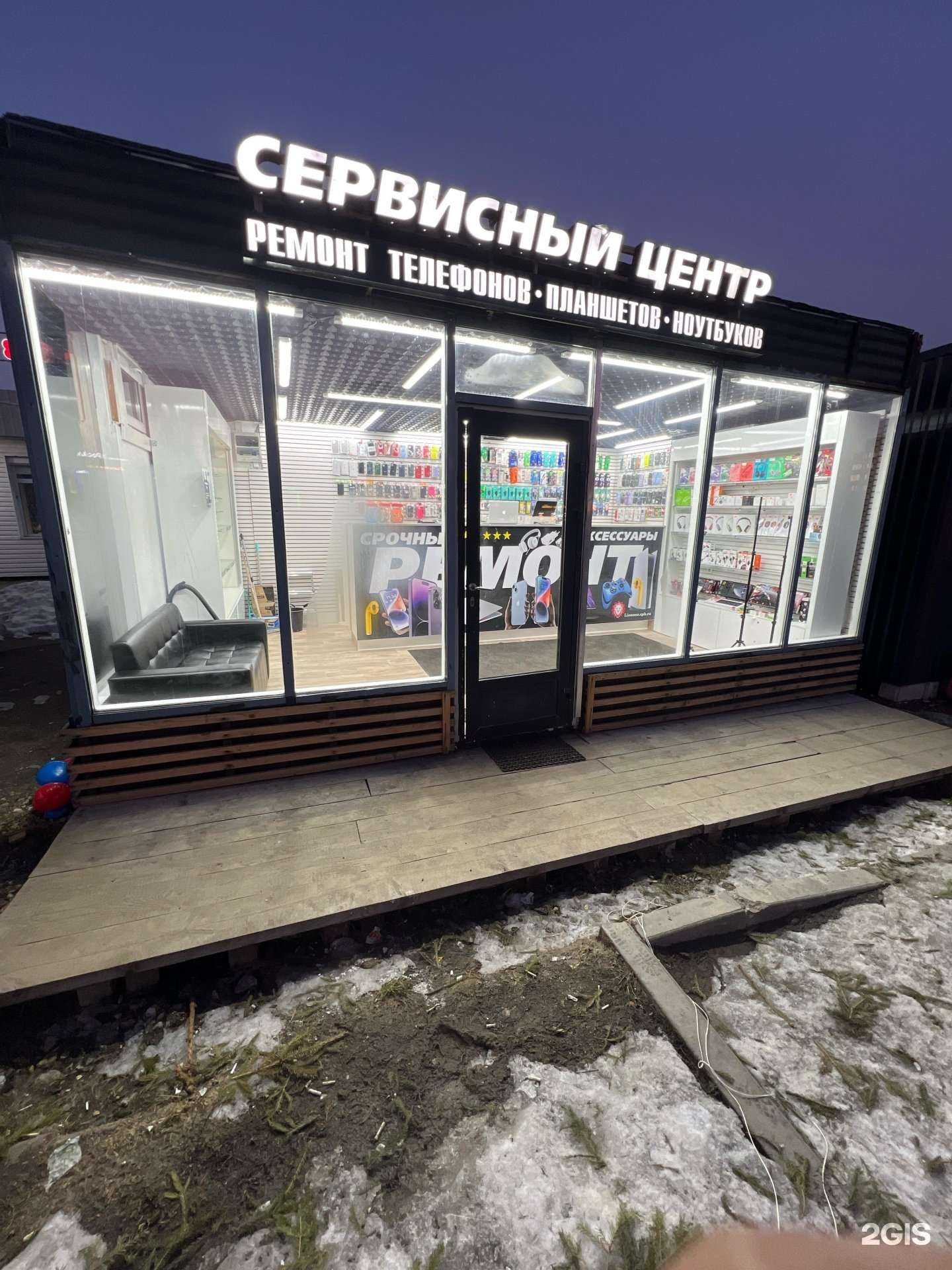 Отзывы на компанию Я ремонт в Гатчине c фото - фотография 2 из 2