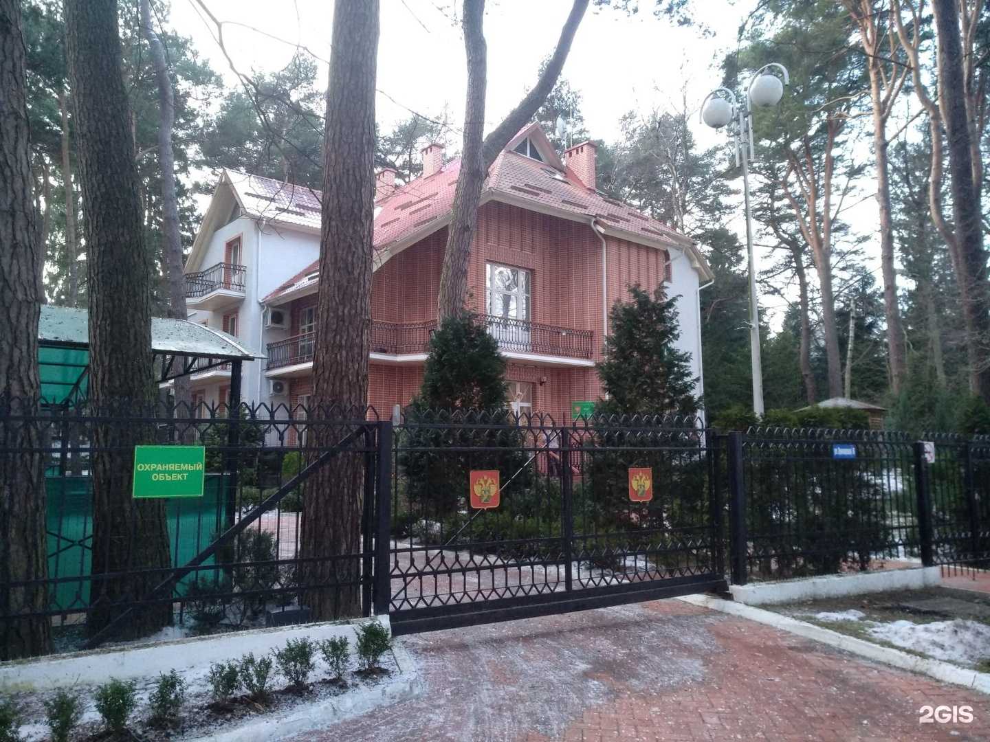 Отзывы на компанию Белое солнце в Светлогорске c фото