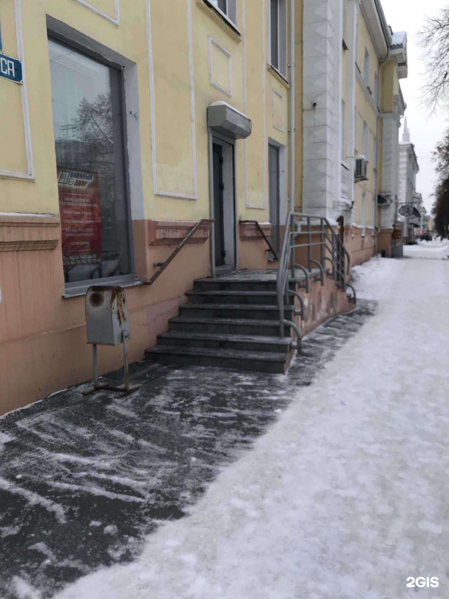 Отзывы на компанию Оконный двор в Нижнем Тагиле c фото