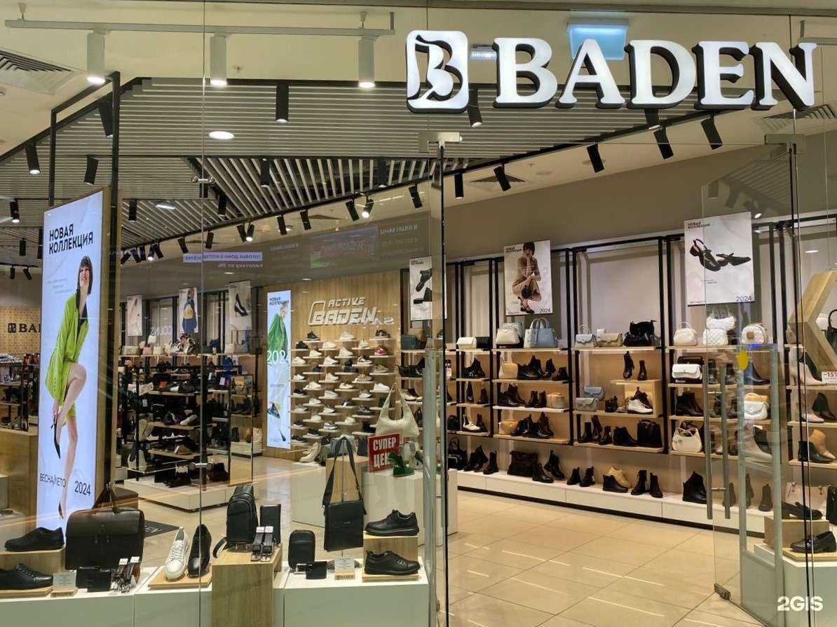 Отзывы на компанию Baden в г. Казань c фото
