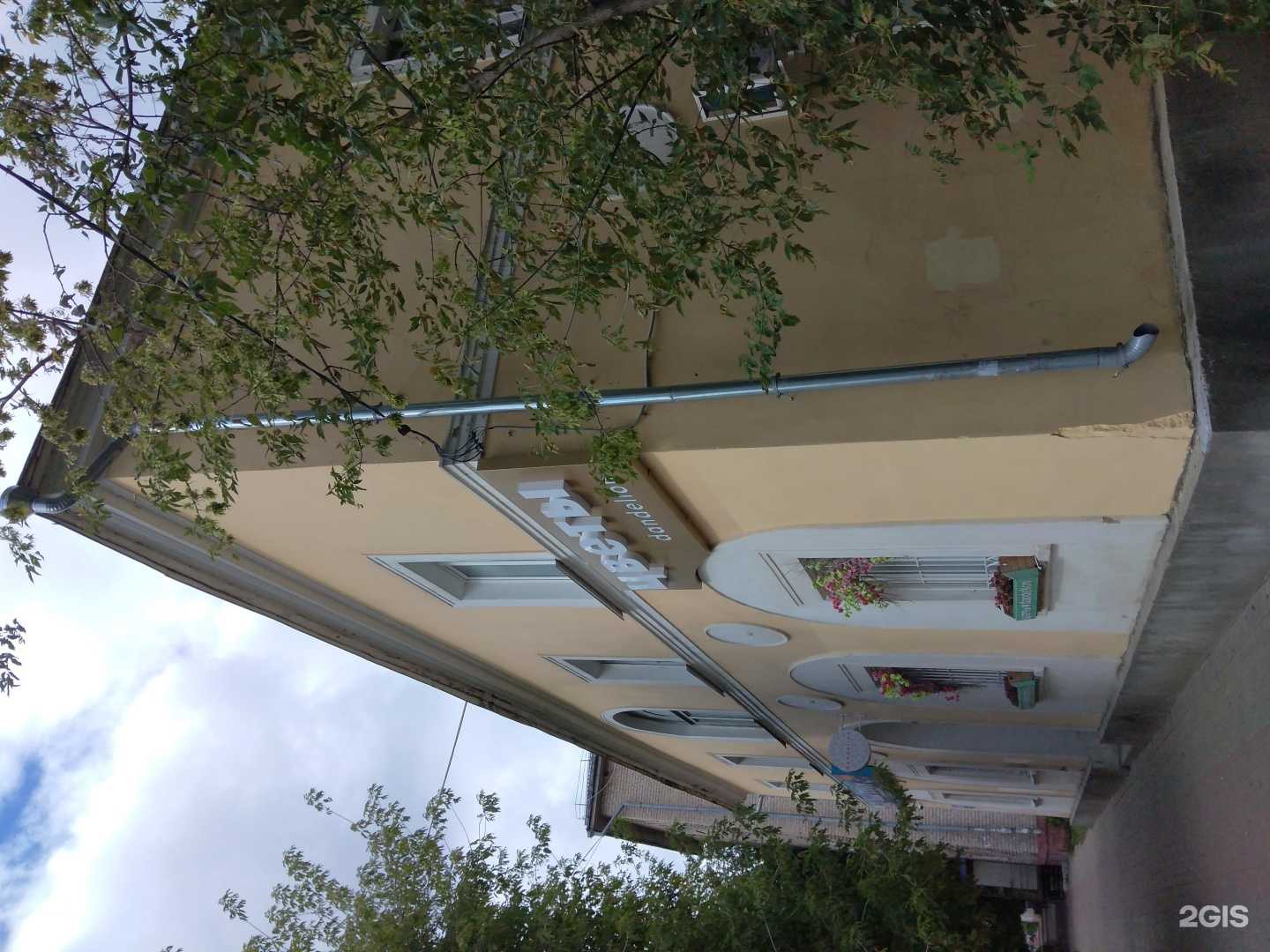 Отзывы на компанию Альянс туры.ру Калуга в Калуге c фото - фотография 2 из 2