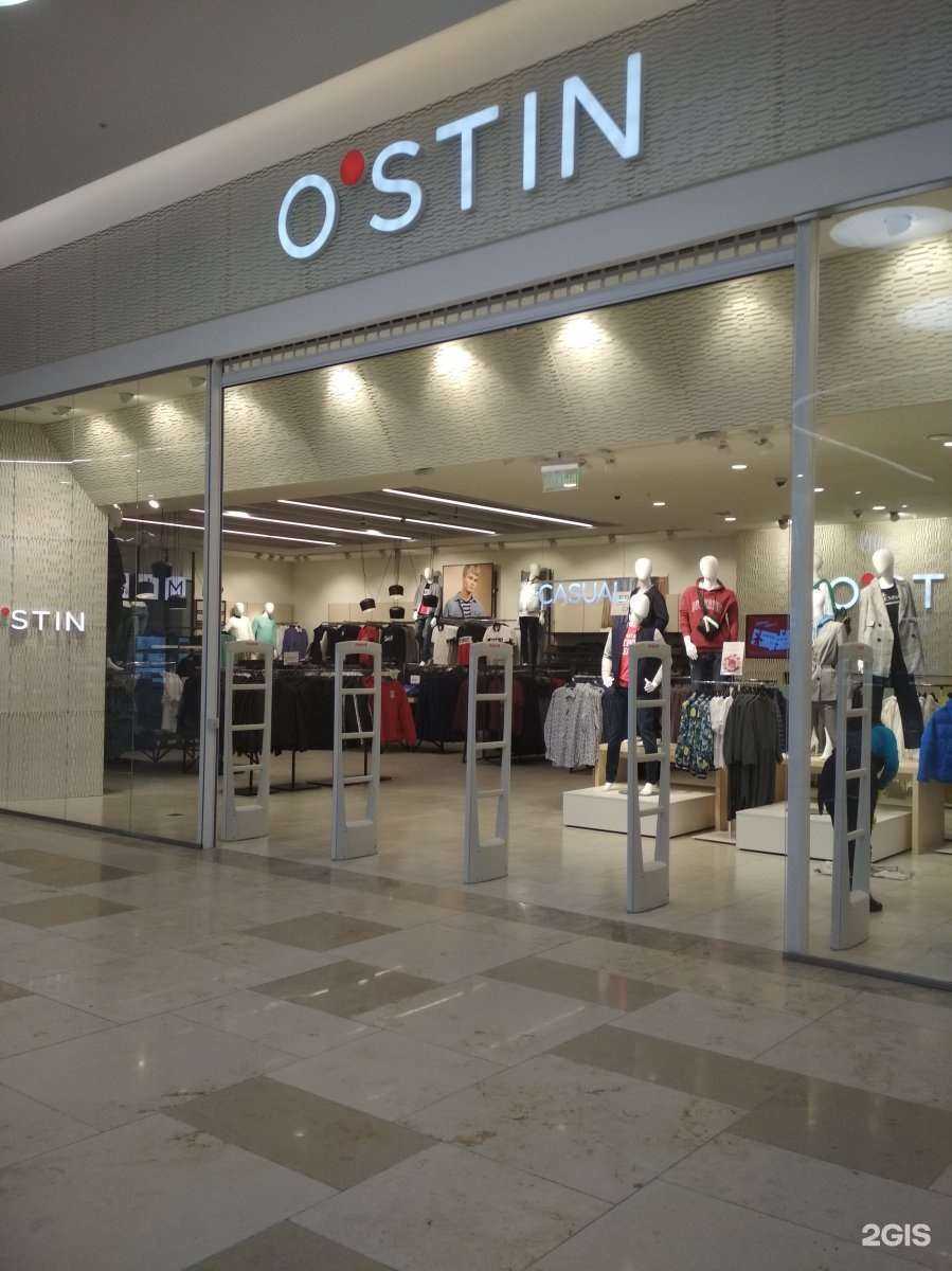 Отзывы на компанию O`stin в Владивостоке c фото