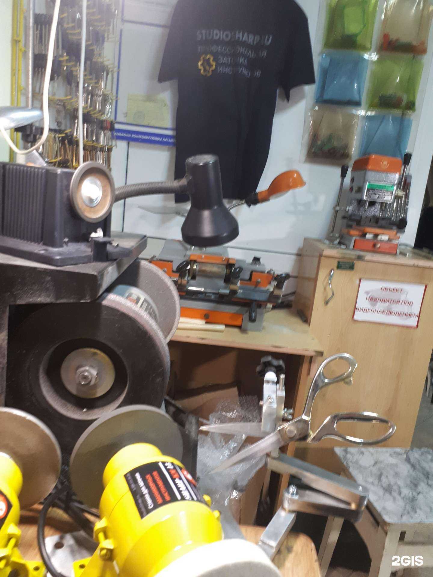 Отзывы на компанию Мастерская по ремонту обуви, изготовлению ключей и заточки инструментов в г. Краснодар c фото