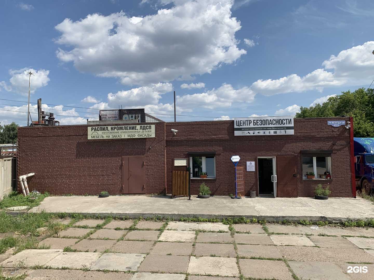 Отзывы на компанию Автоматизированные системы безопасности-Омск в Омске c фото - фотография 2 из 2