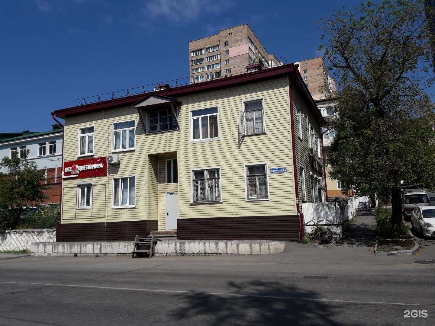 Отзывы на компанию Firma в Владивостоке c фото - фотография 2 из 2