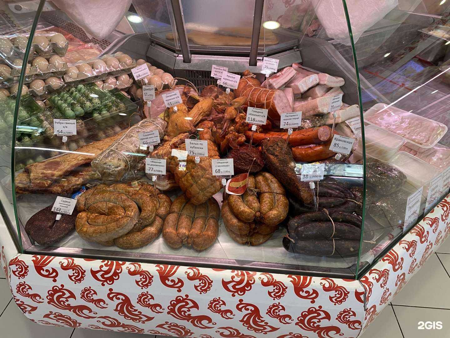 Отзывы на компанию Кубанское мясо N1 в г. Краснодар c фото