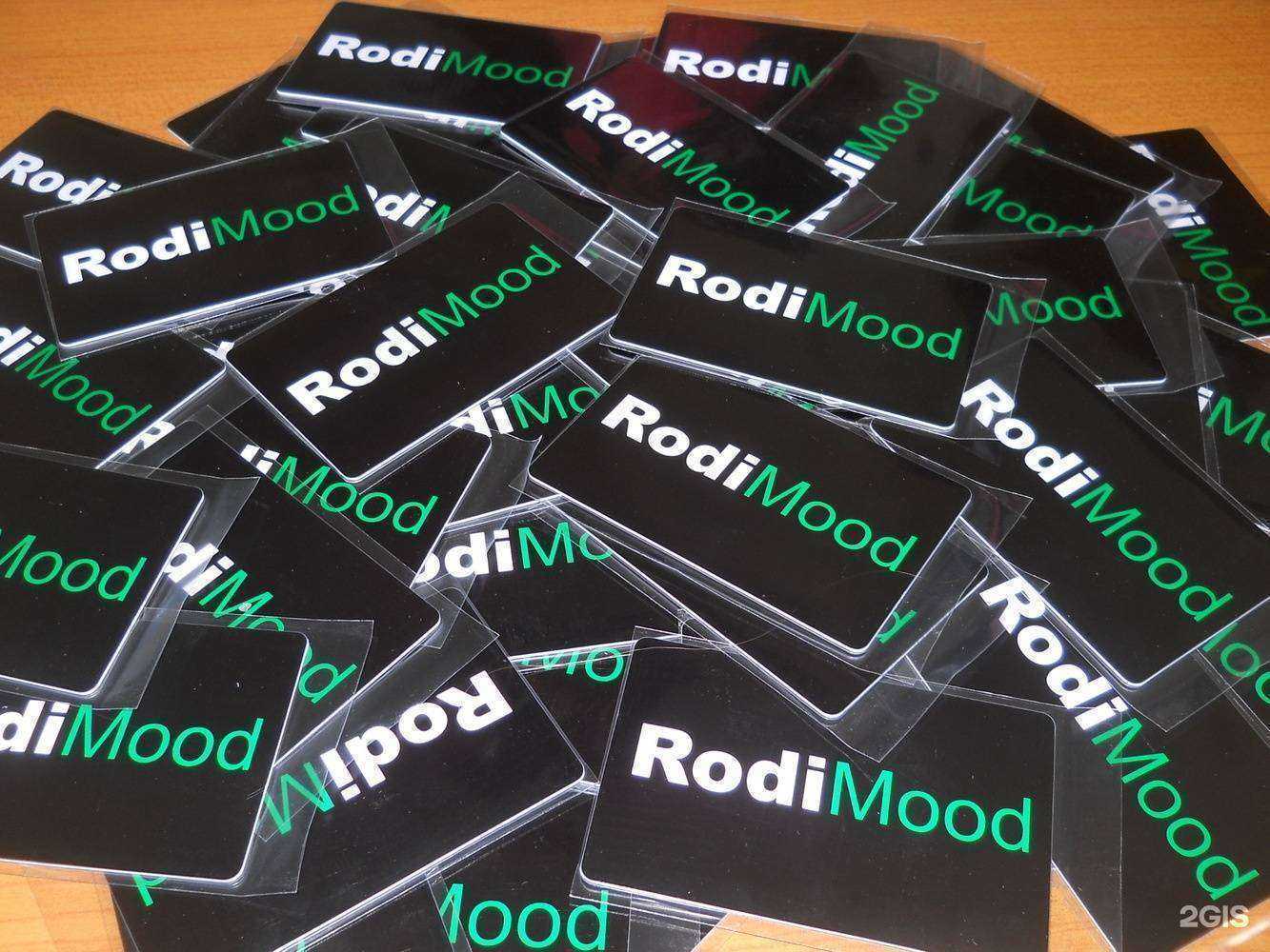 Отзывы на компанию Реклама без границ в Находке c фото