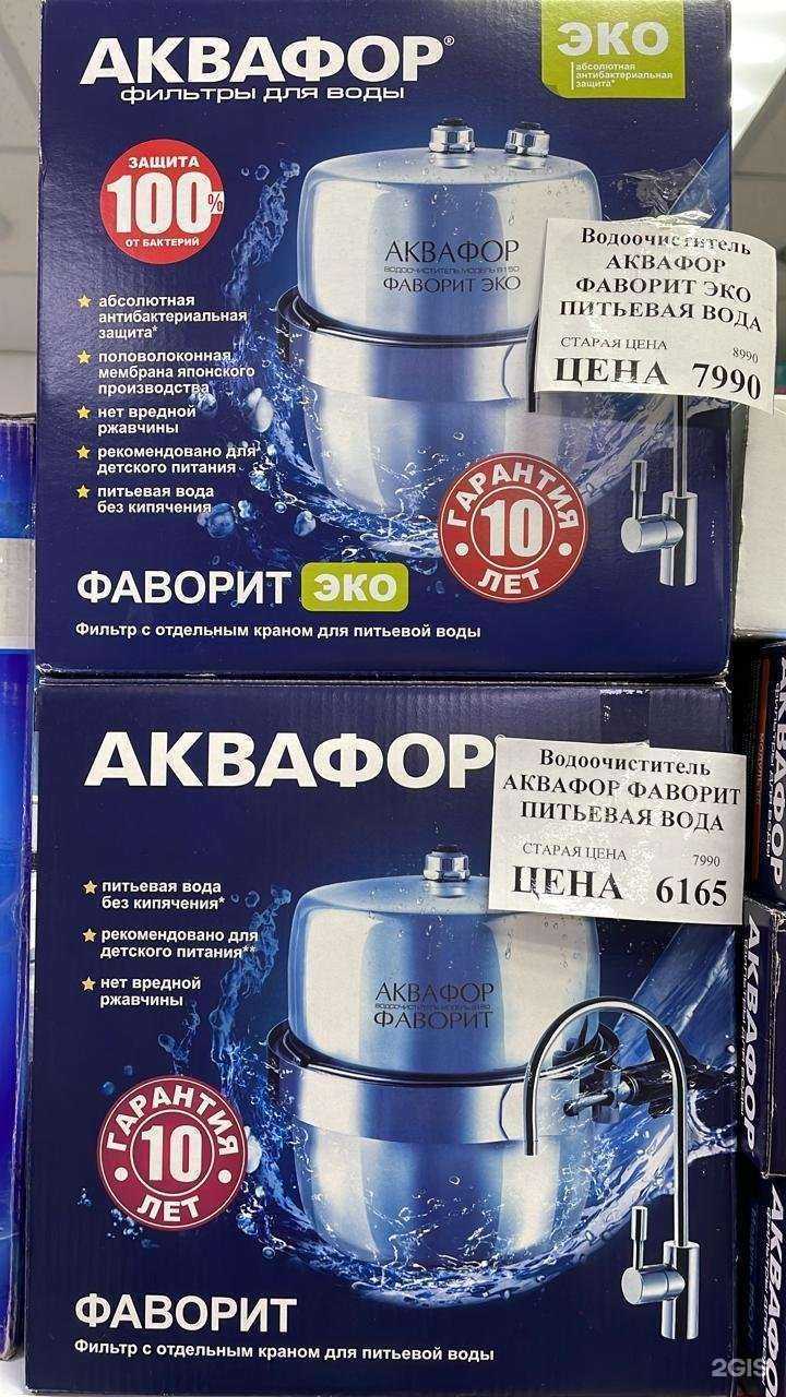 Отзывы на компанию А-Оптима в Якутске c фото