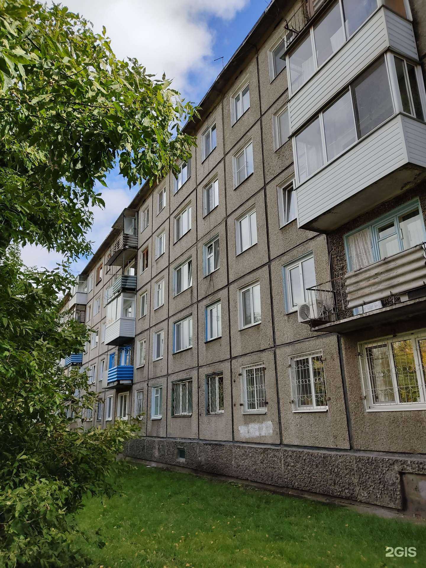 Отзывы на компанию Дентал в Ачинске c фото - фотография 2 из 2