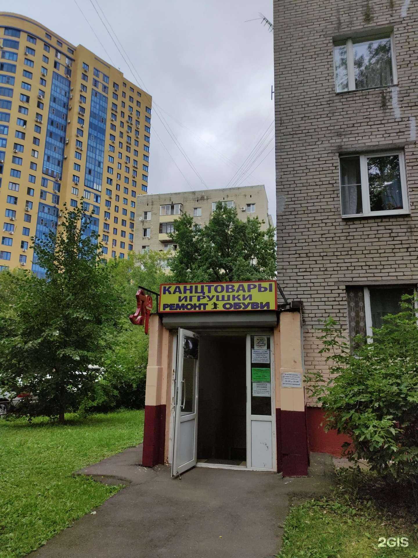 Отзывы на компанию 7 клякс в Реутове c фото