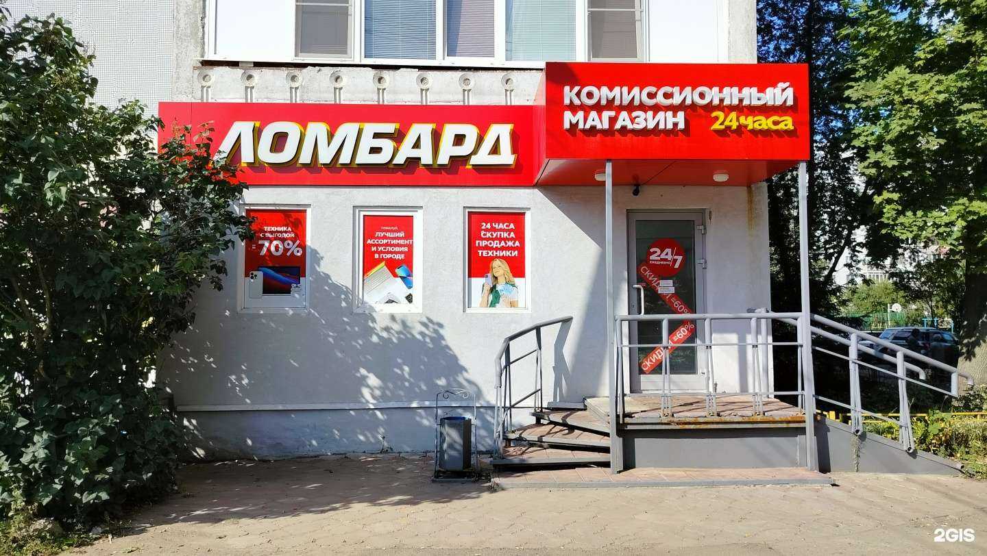 Отзывы на компанию Комиссионный магазин в Пензе c фото
