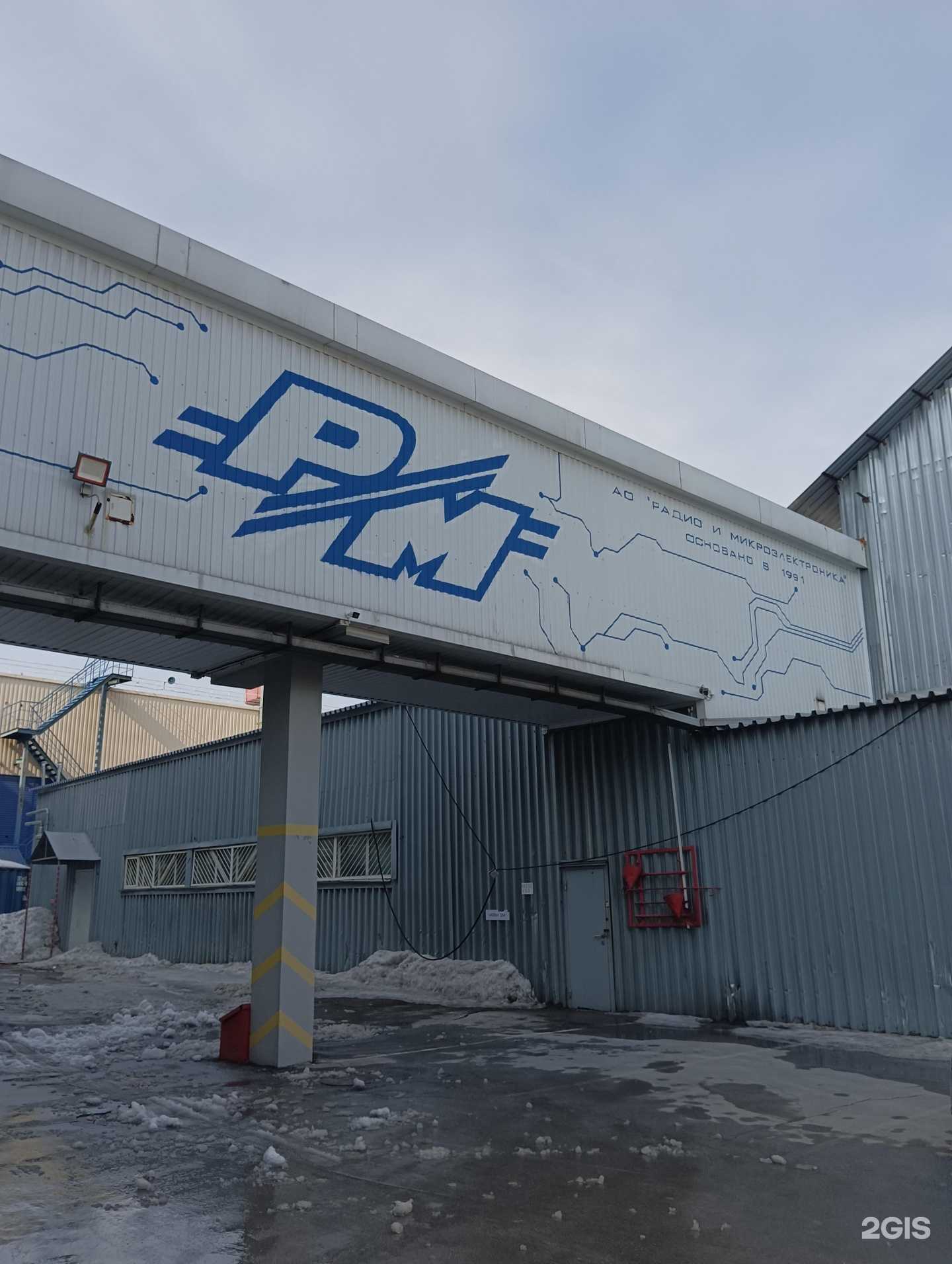 Отзывы на компанию РиМ-Технологии в Новосибирске c фото