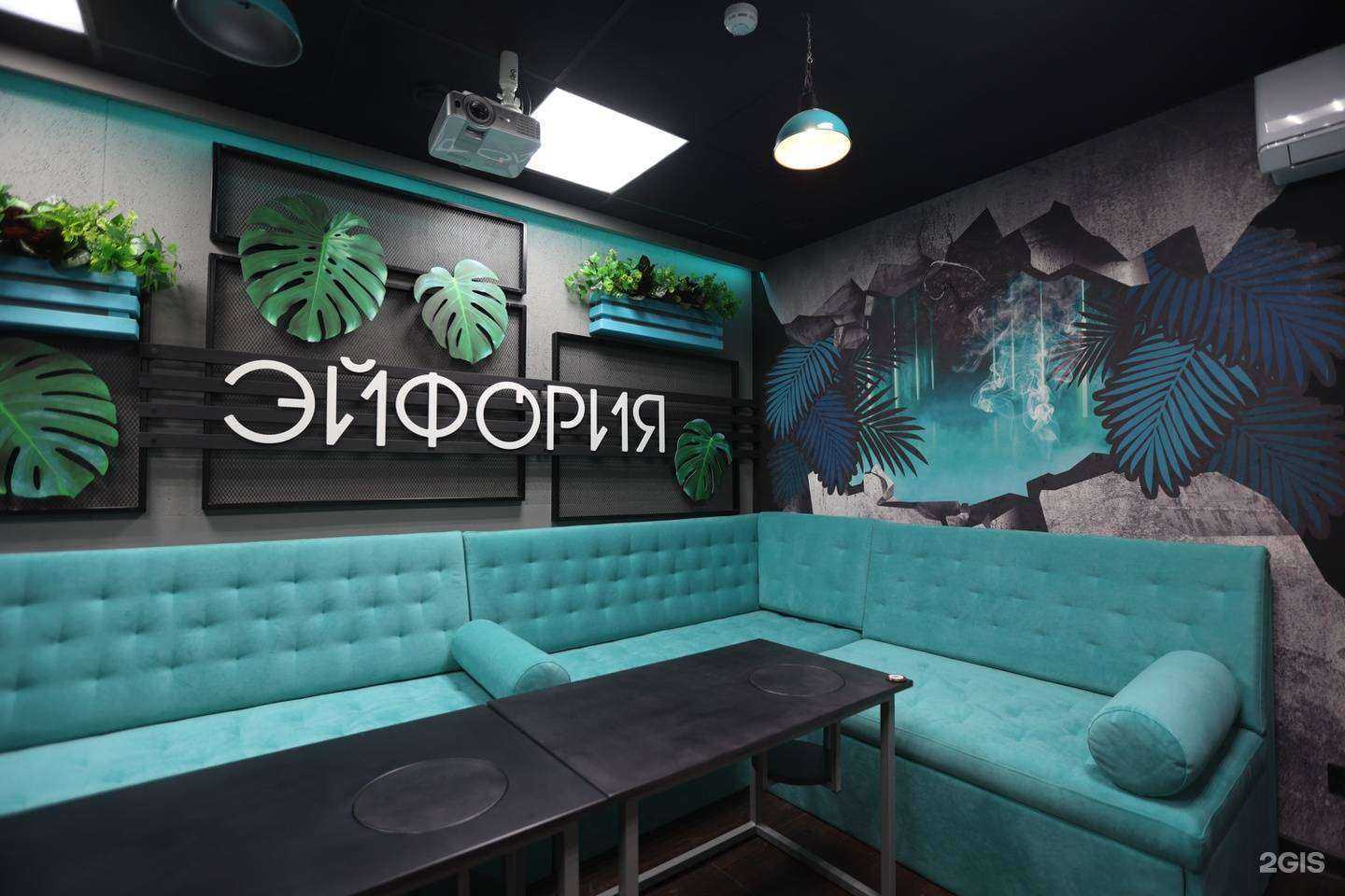 Отзывы на компанию Эйфория в Красноярске c фото