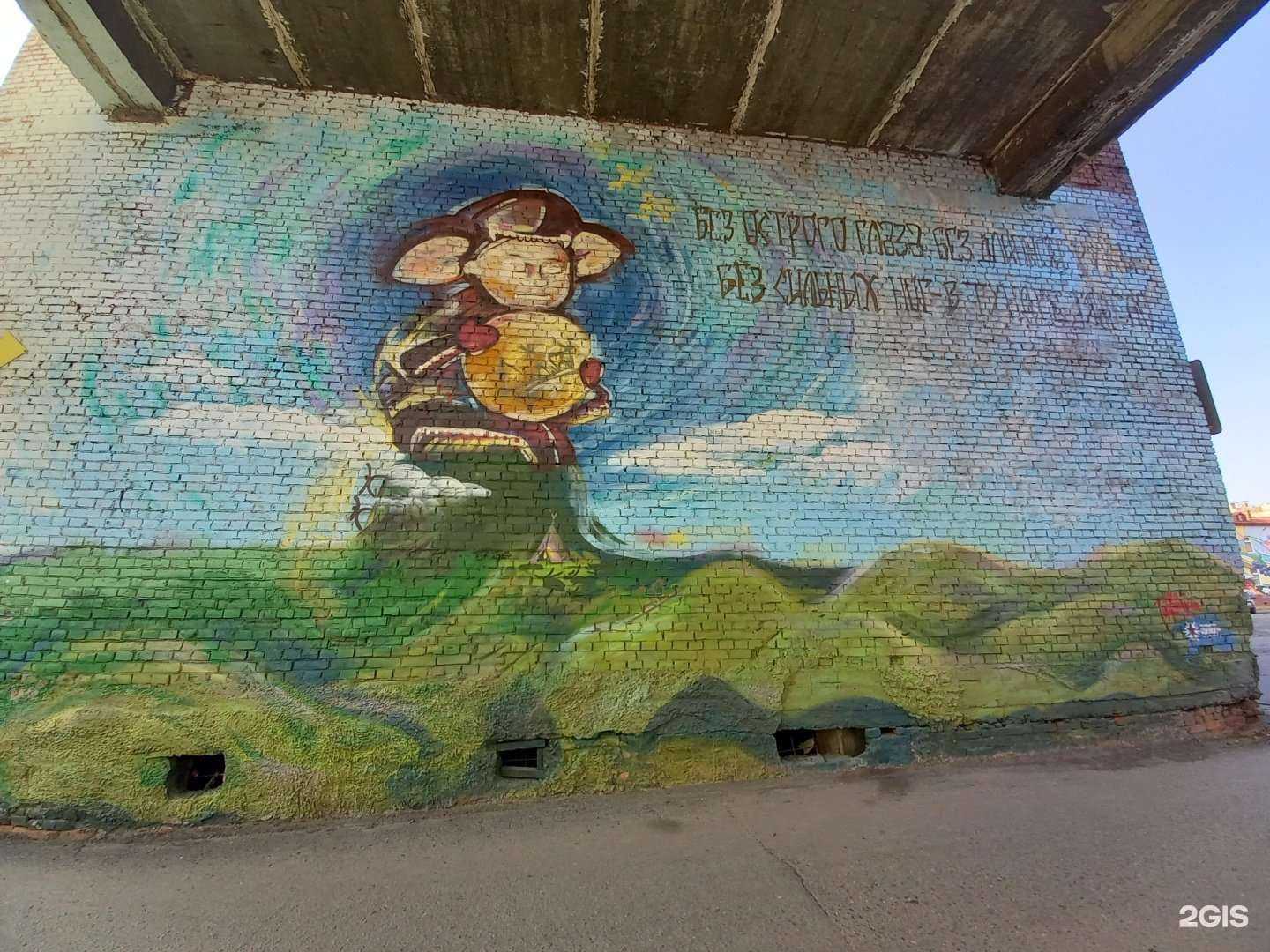 Отзывы на компанию Osnova в Норильске c фото - фотография 2 из 2