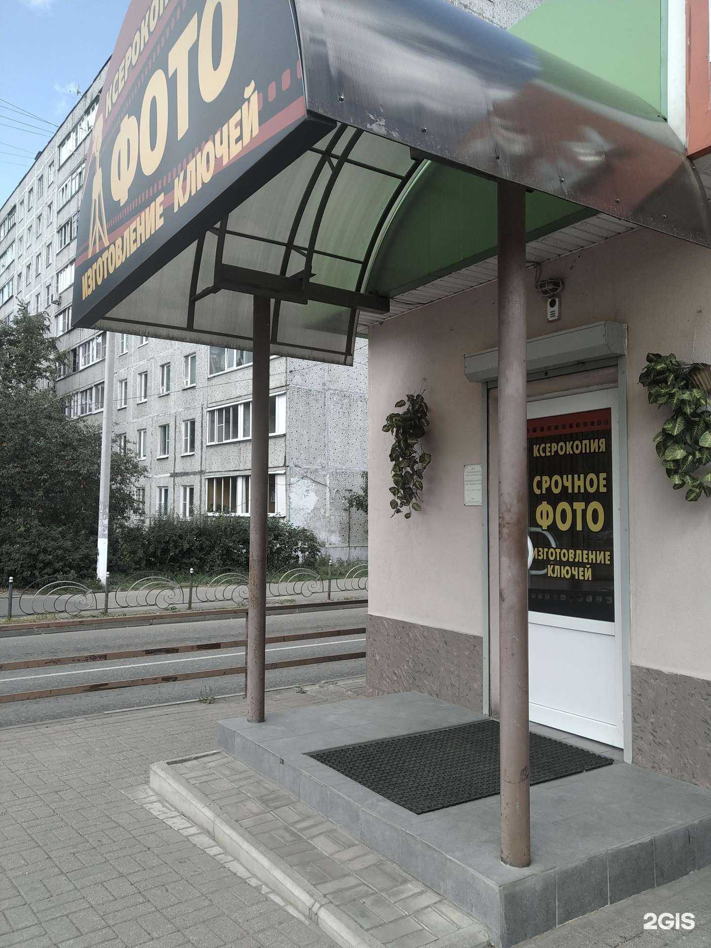 Отзывы на компанию Искра в Пушкине c фото