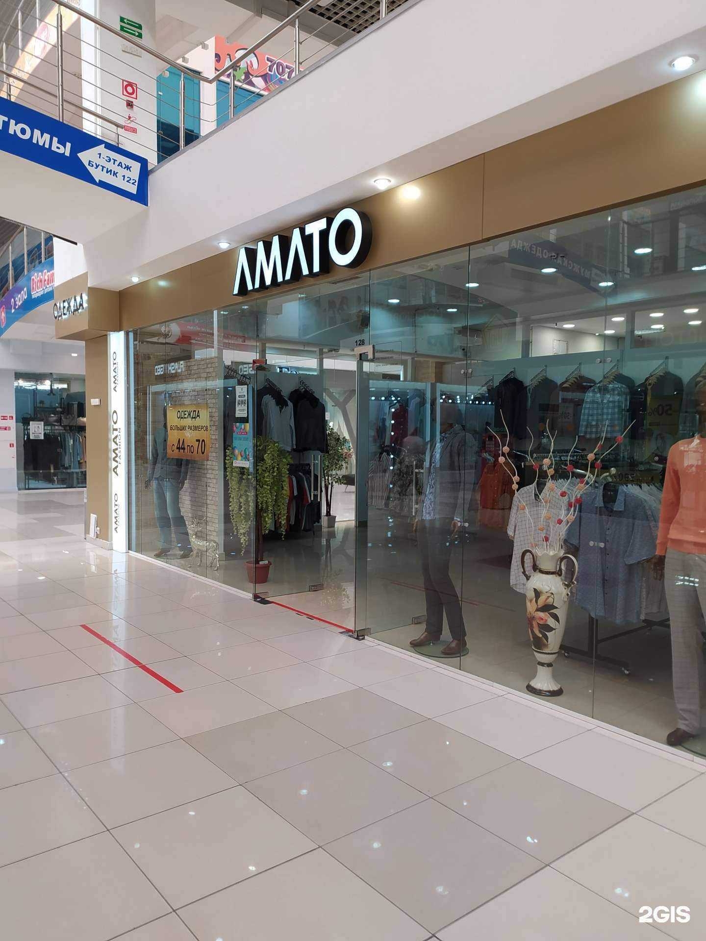 Отзывы на компанию Amato в г. Омск c фото