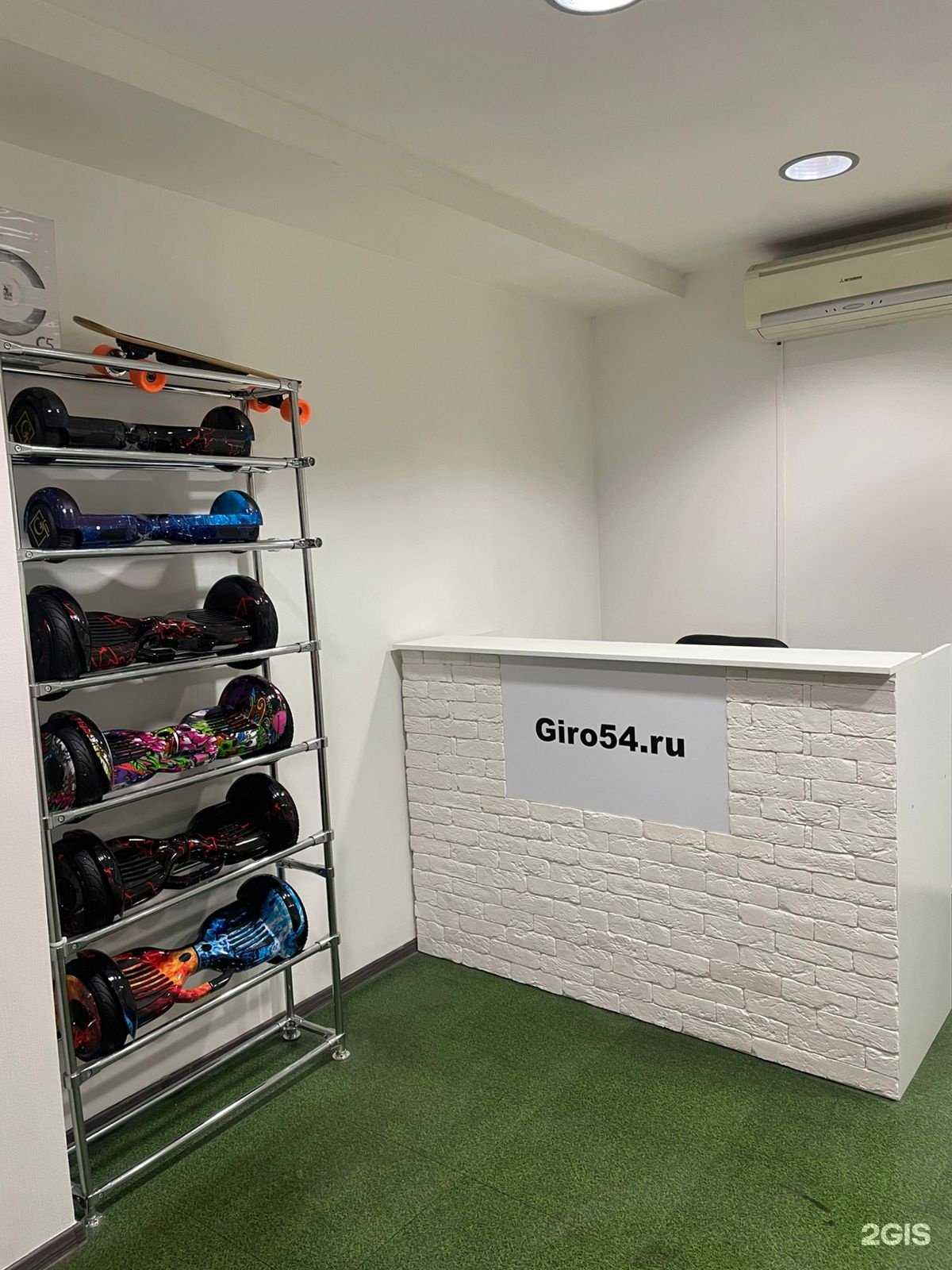 Отзывы на компанию Apple.nsk.ru в Новосибирске c фото