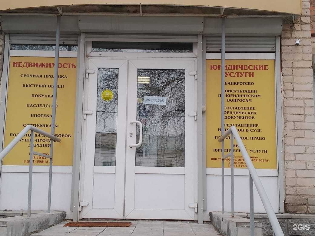 Отзывы на компанию Обнулим кредиты в г. Омск c фото